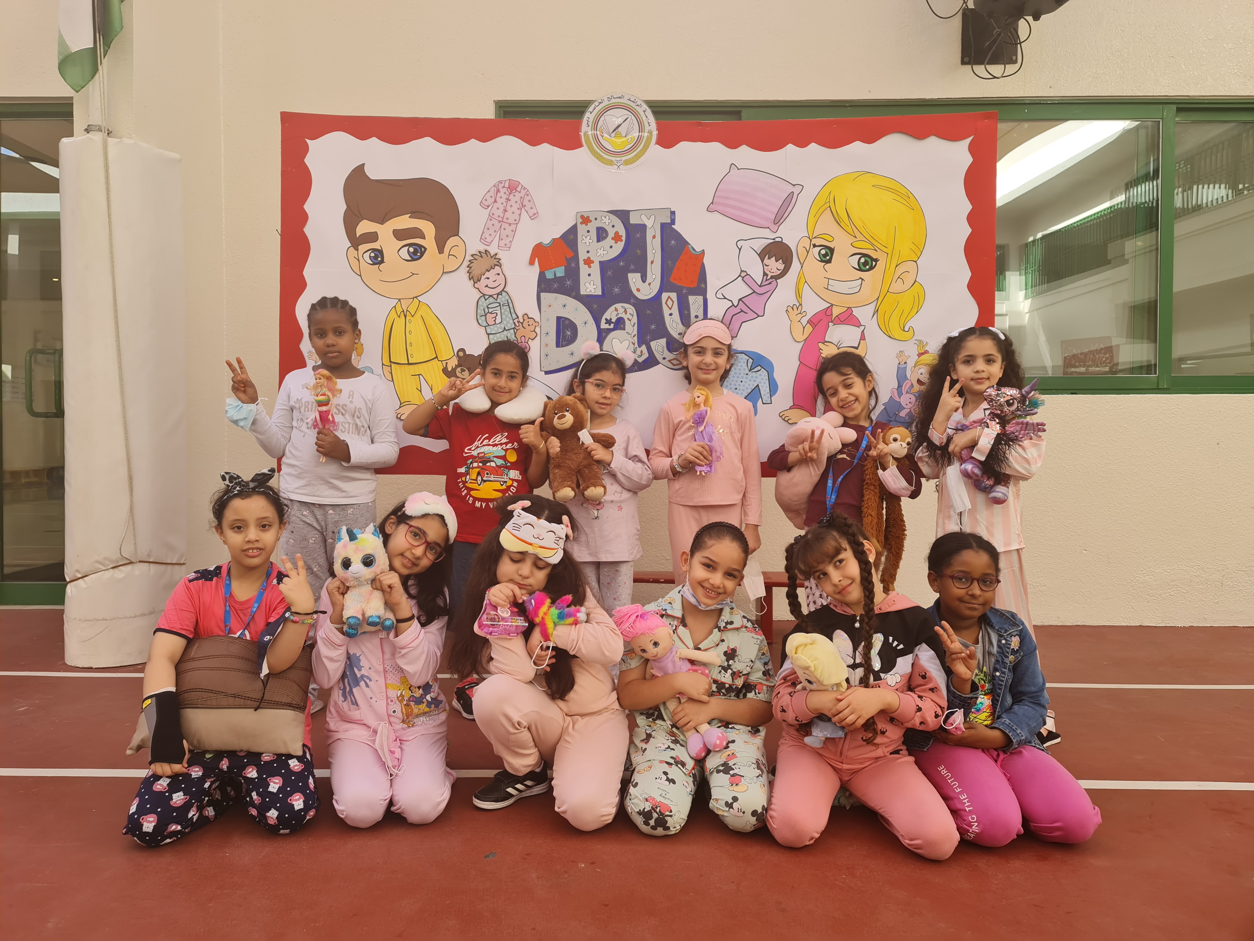 PJ DAY للصفوف( 1-2 )