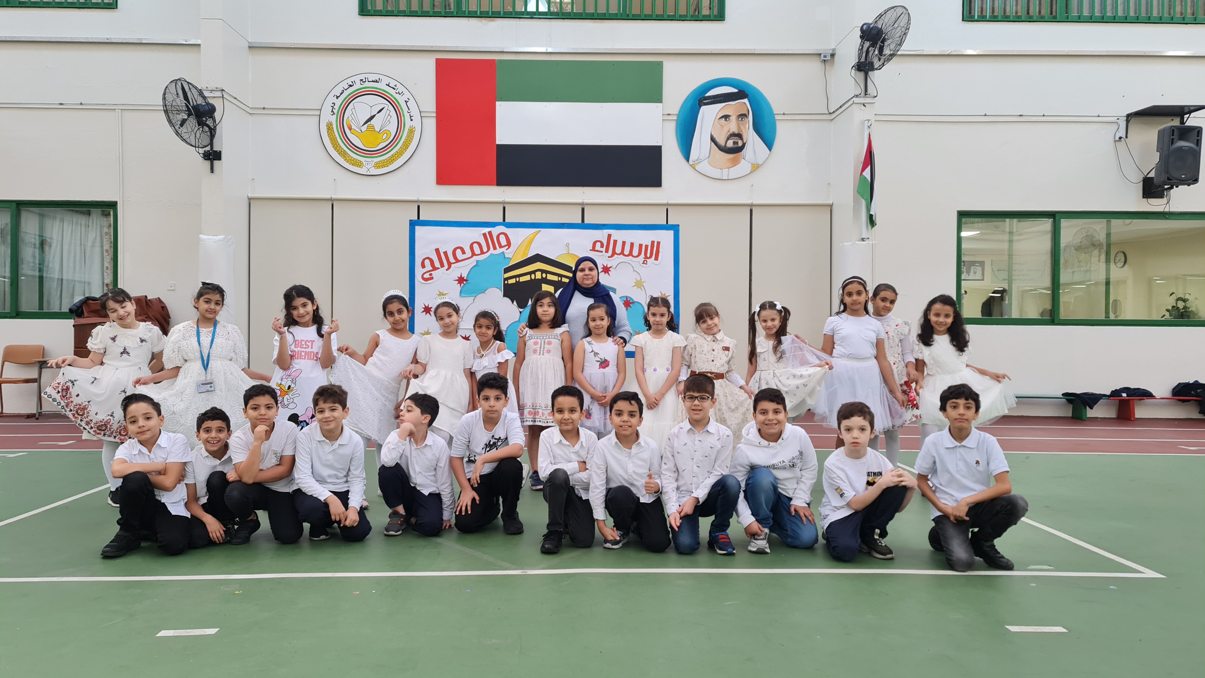الأسراء والمعراج