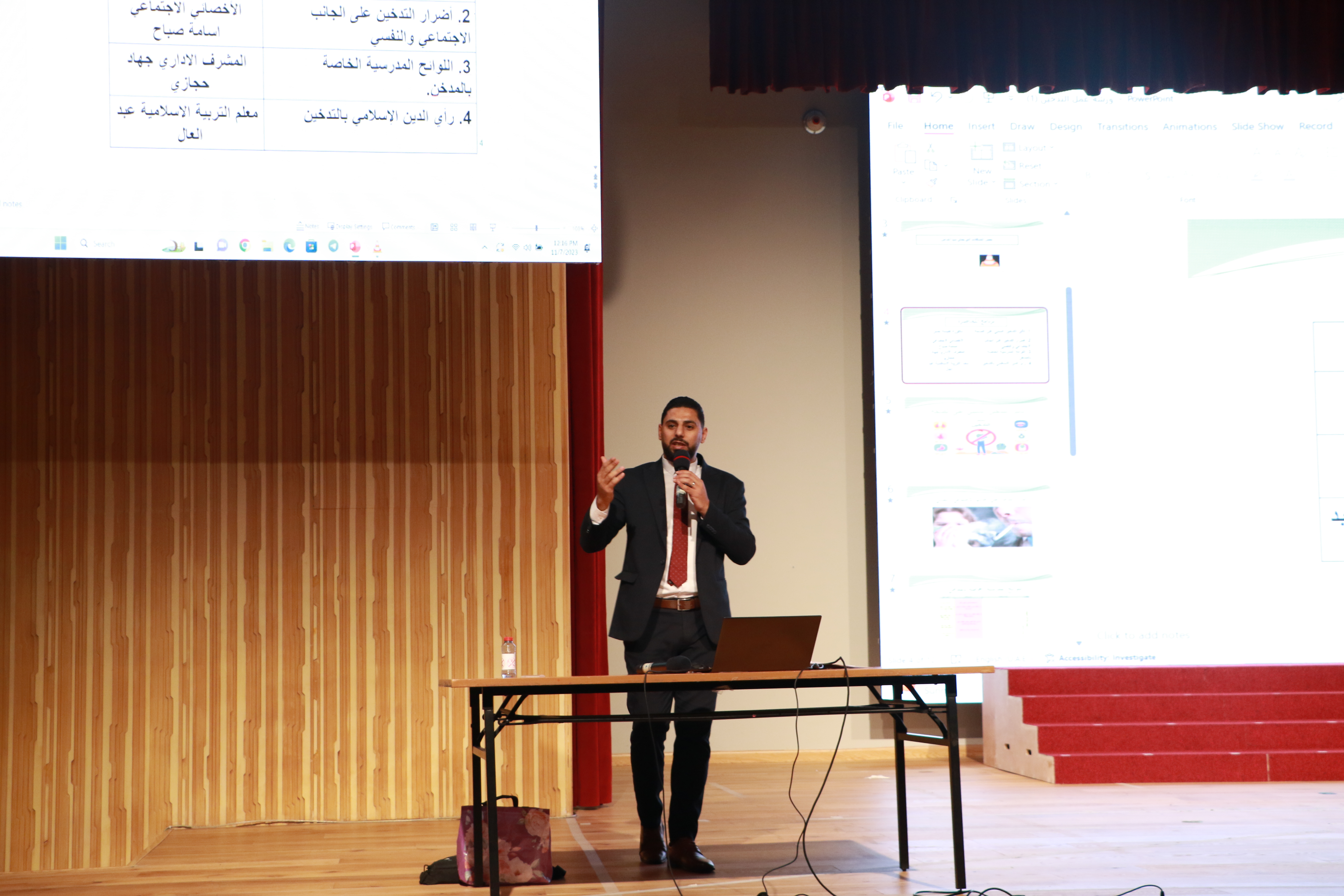ورشة بعنوان ( صحتك تهمنا )