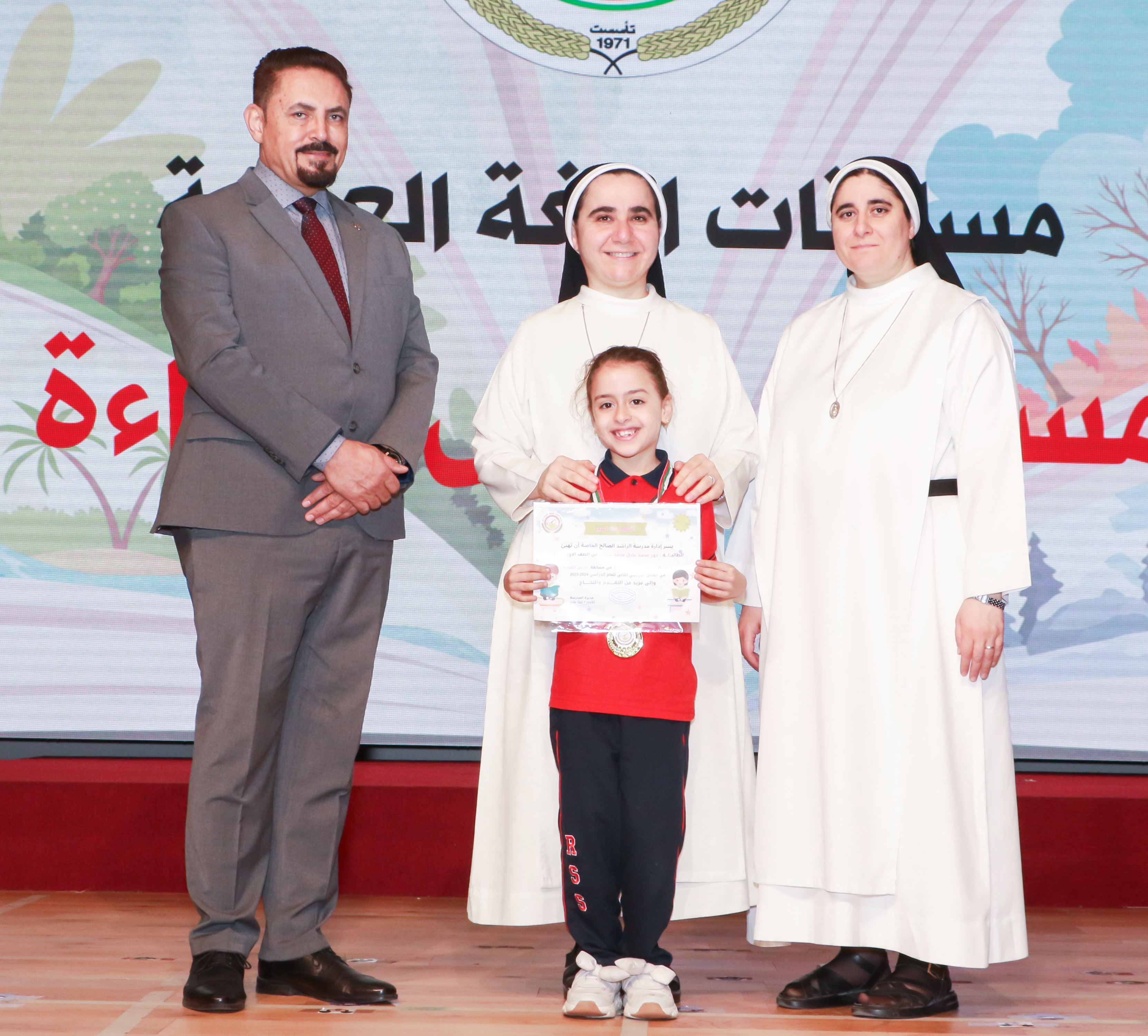 تكريم الطلبة  الفائزين في مسابقة 