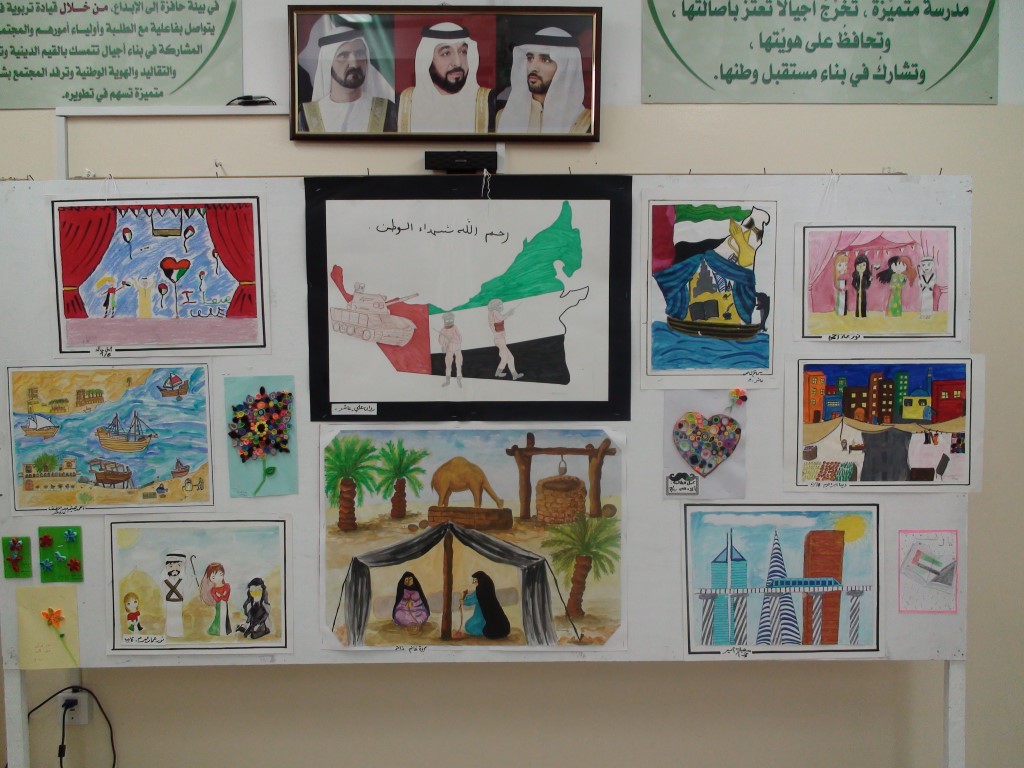 المعرض الفني ليوم الشهيد وعيد الاتحاد