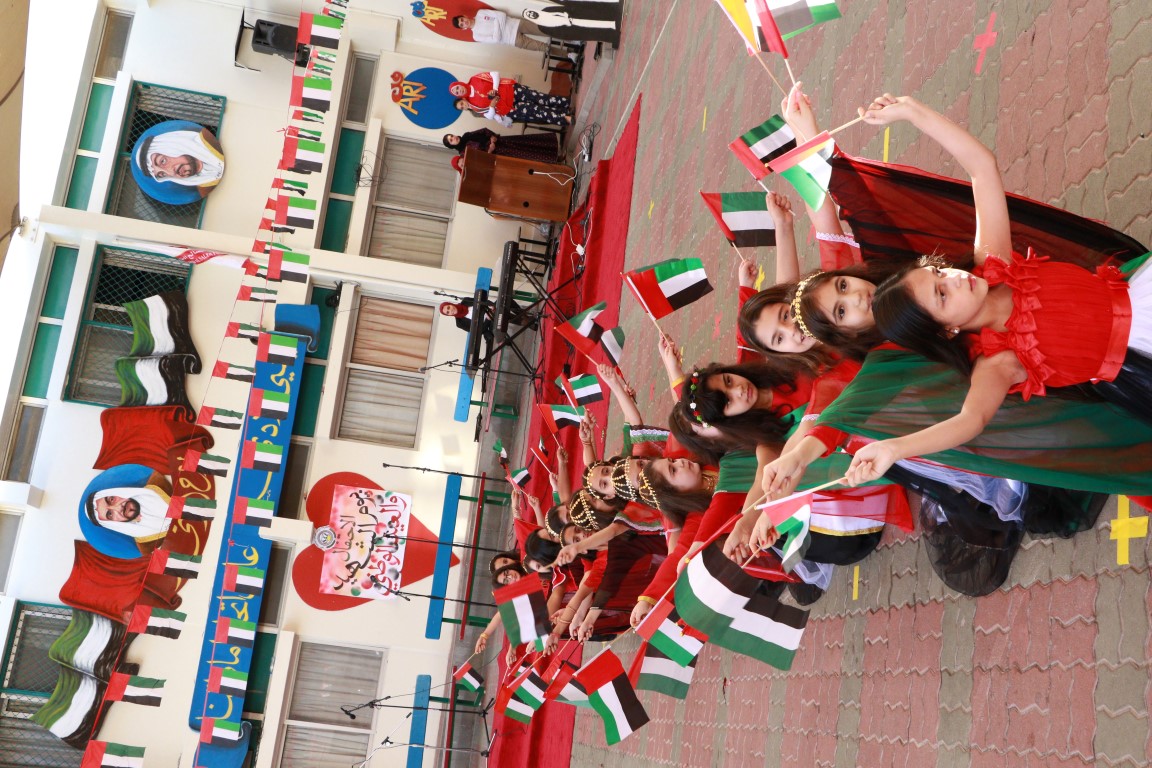 العيد الوطني 48