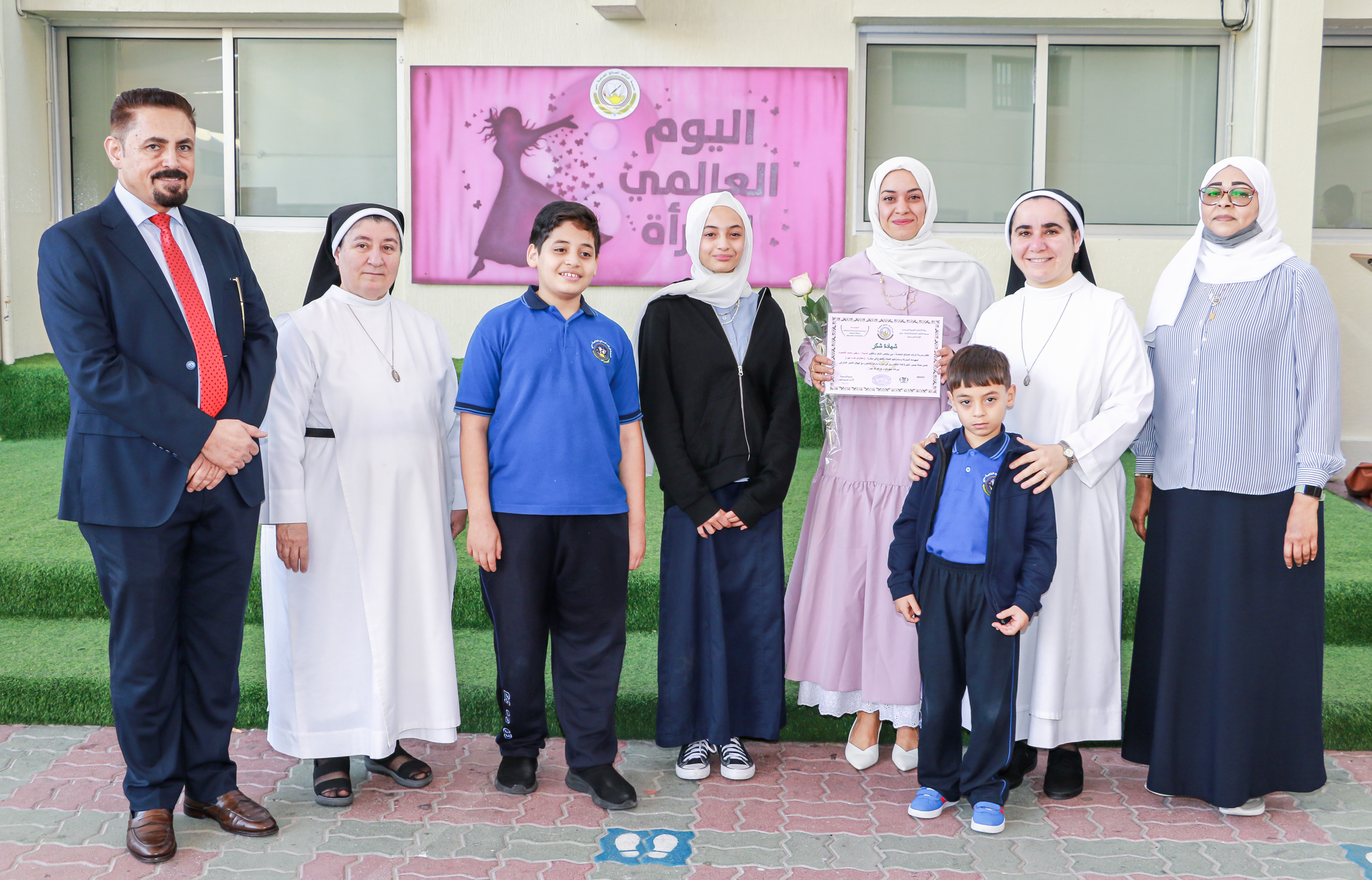 يوم المرأة العالمي 