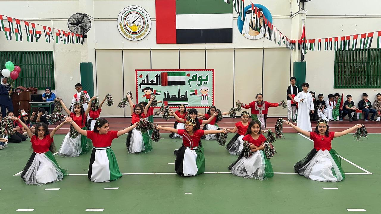 يوم العلم الإماراتي