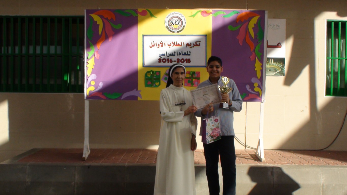 أوائل الطلبة للعام الدراسي 2015-2016