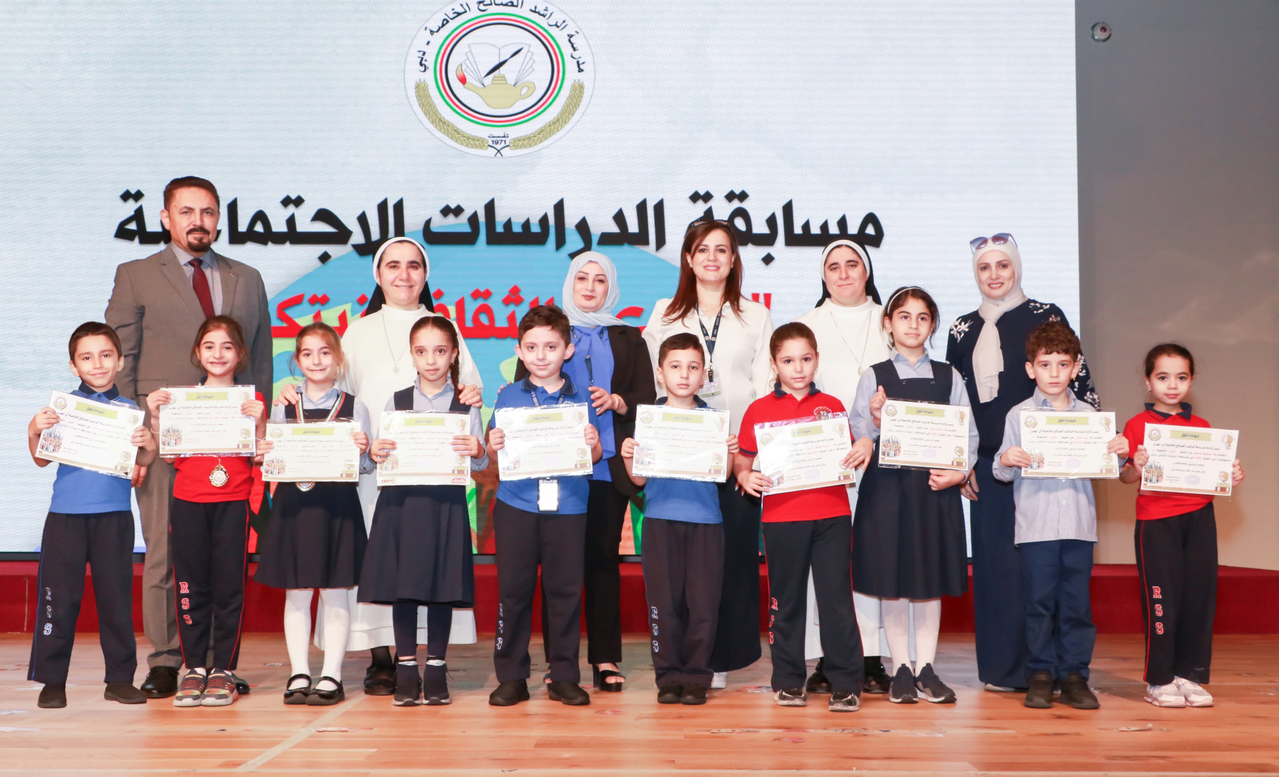  تَكْرِيمُ الطُّلّابِ الفائِزينَ في مُسابَقَةِ الدراسات الاجتماعية 
