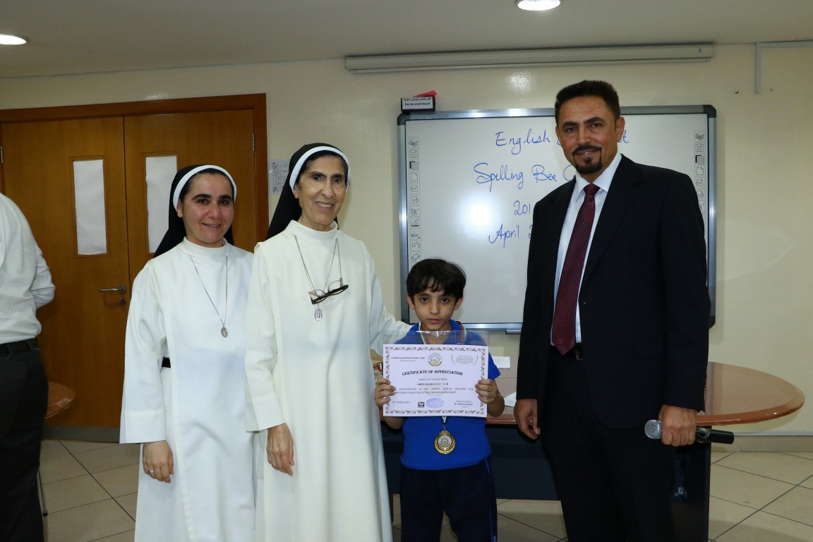 Spelling Bee Competition