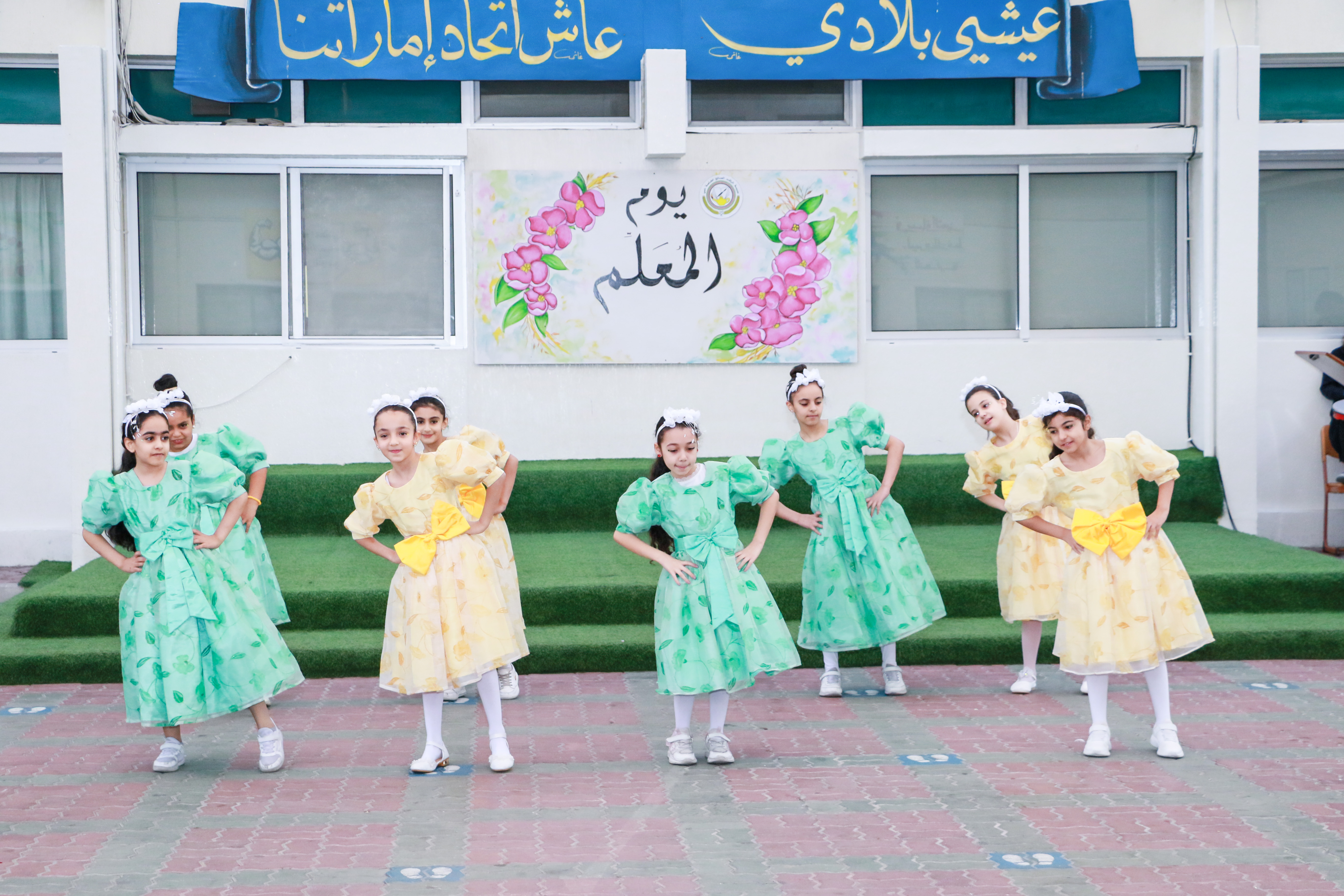 يوم المعلم العربي