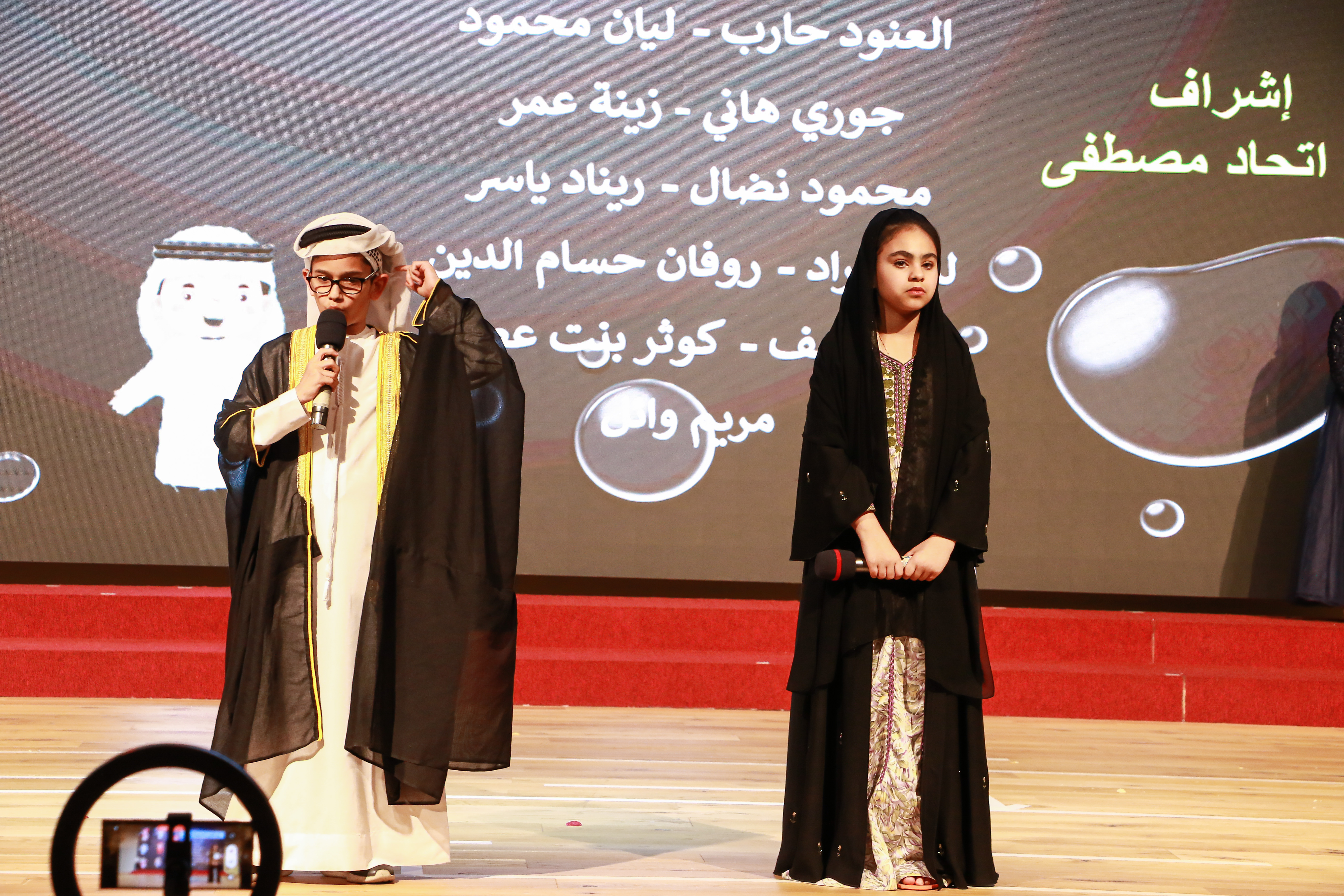 فعالية (نوافذ على اللغة العربية )