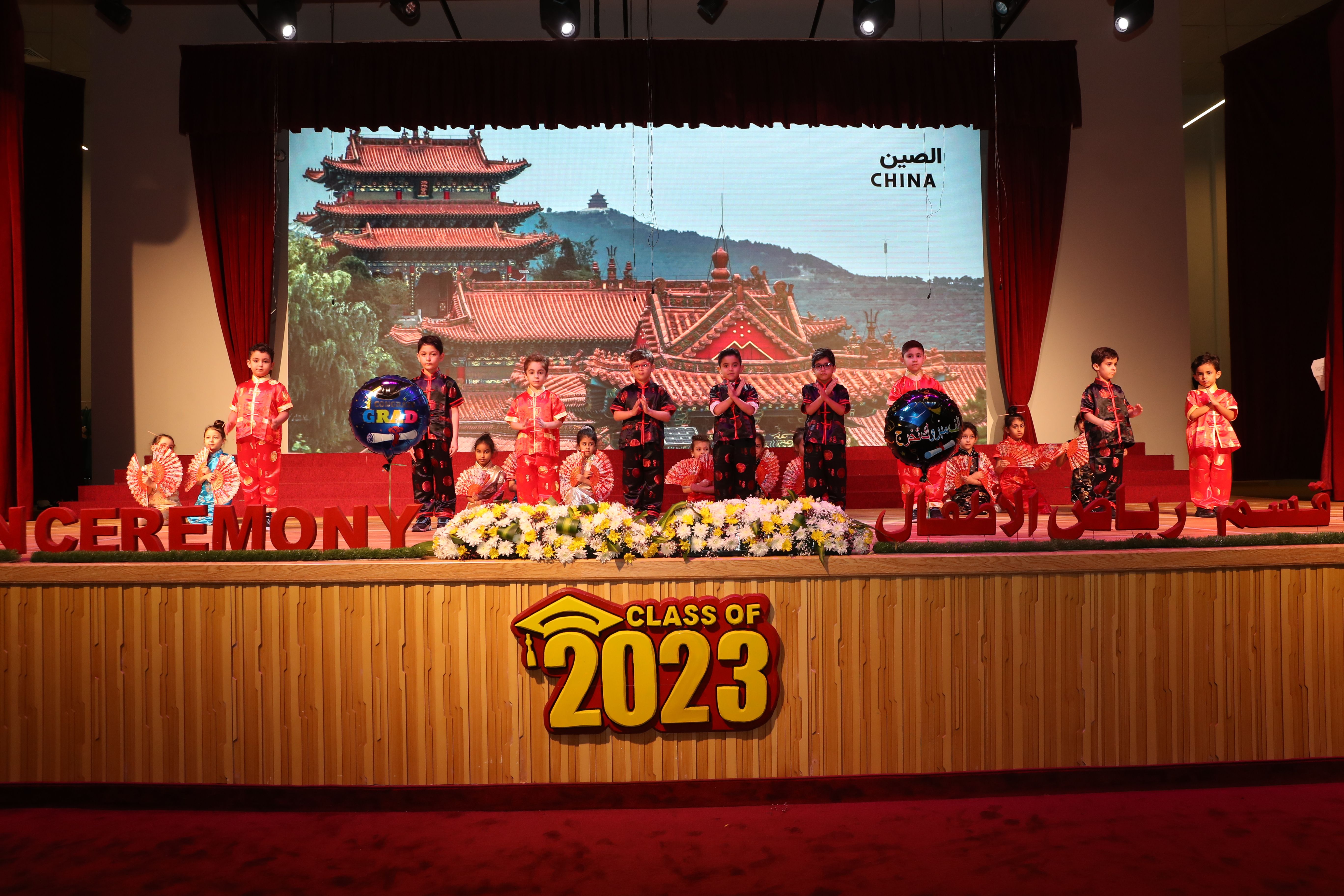 تخريج الروضة 2023