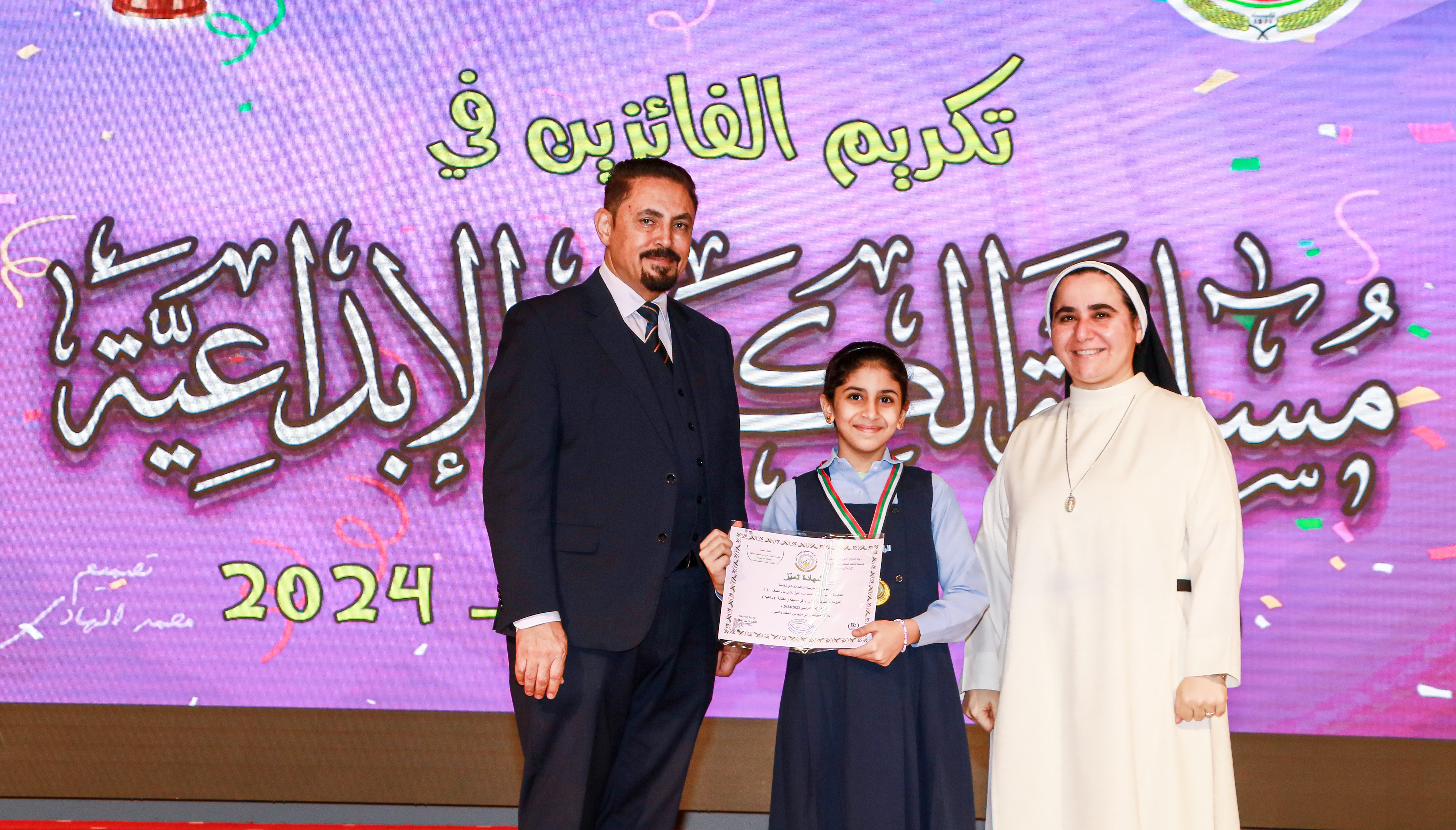مسابقة الكتابة الأبداعية 