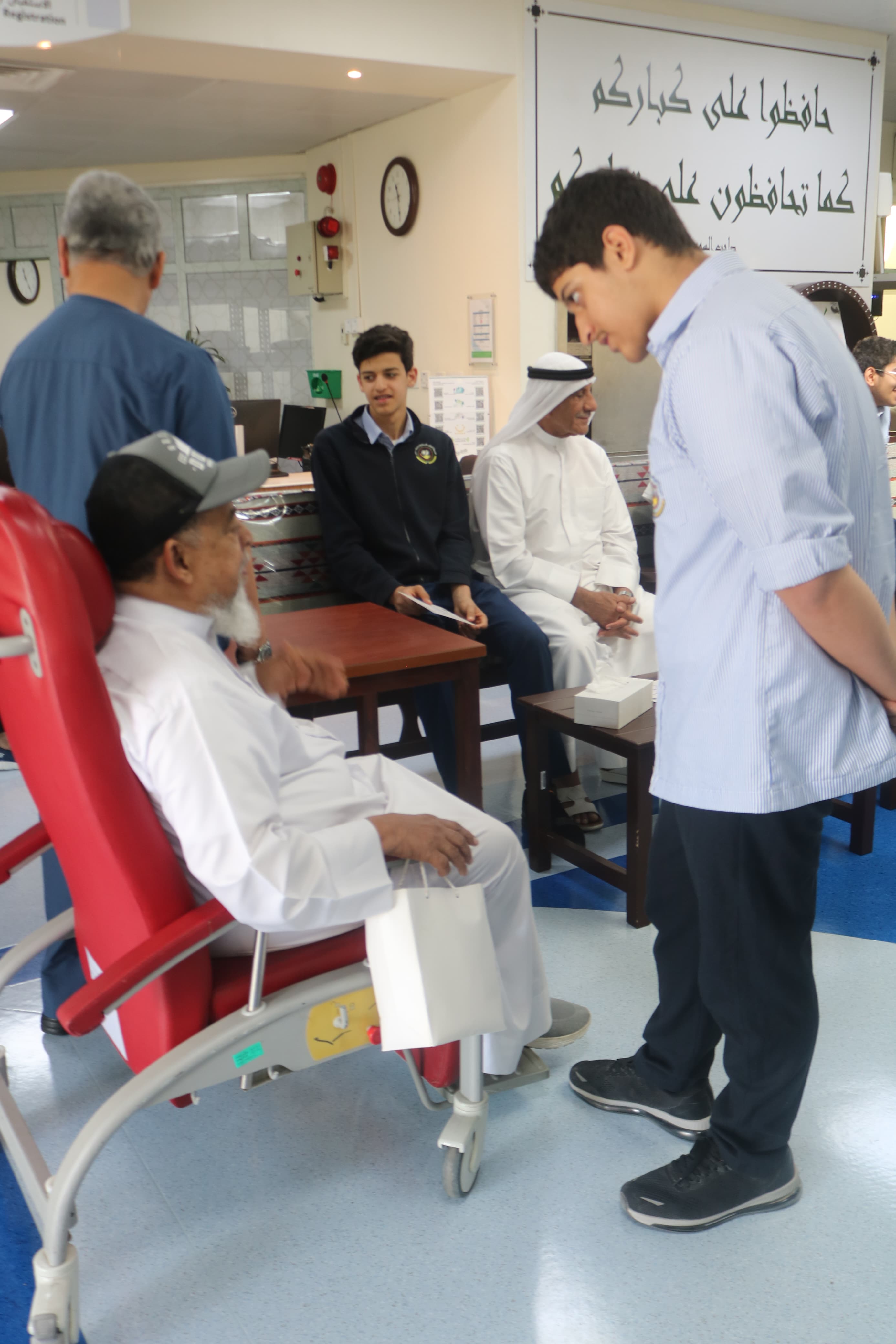 مركز سعادة كبار المواطنين