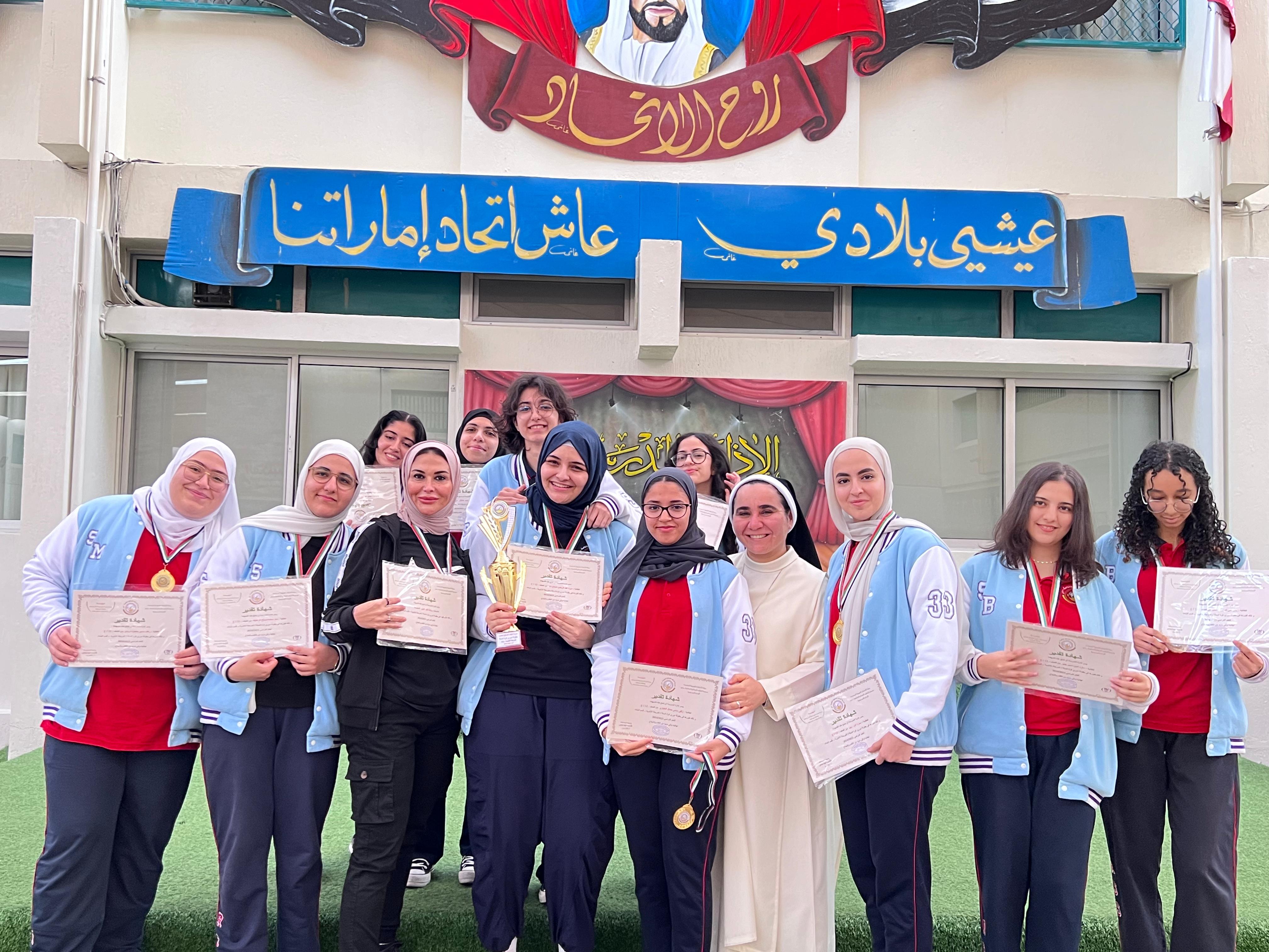 تكريم الفريق الفائز ببطولة دوري كرة السلة للمرحلة الثانوية قسم  البنات