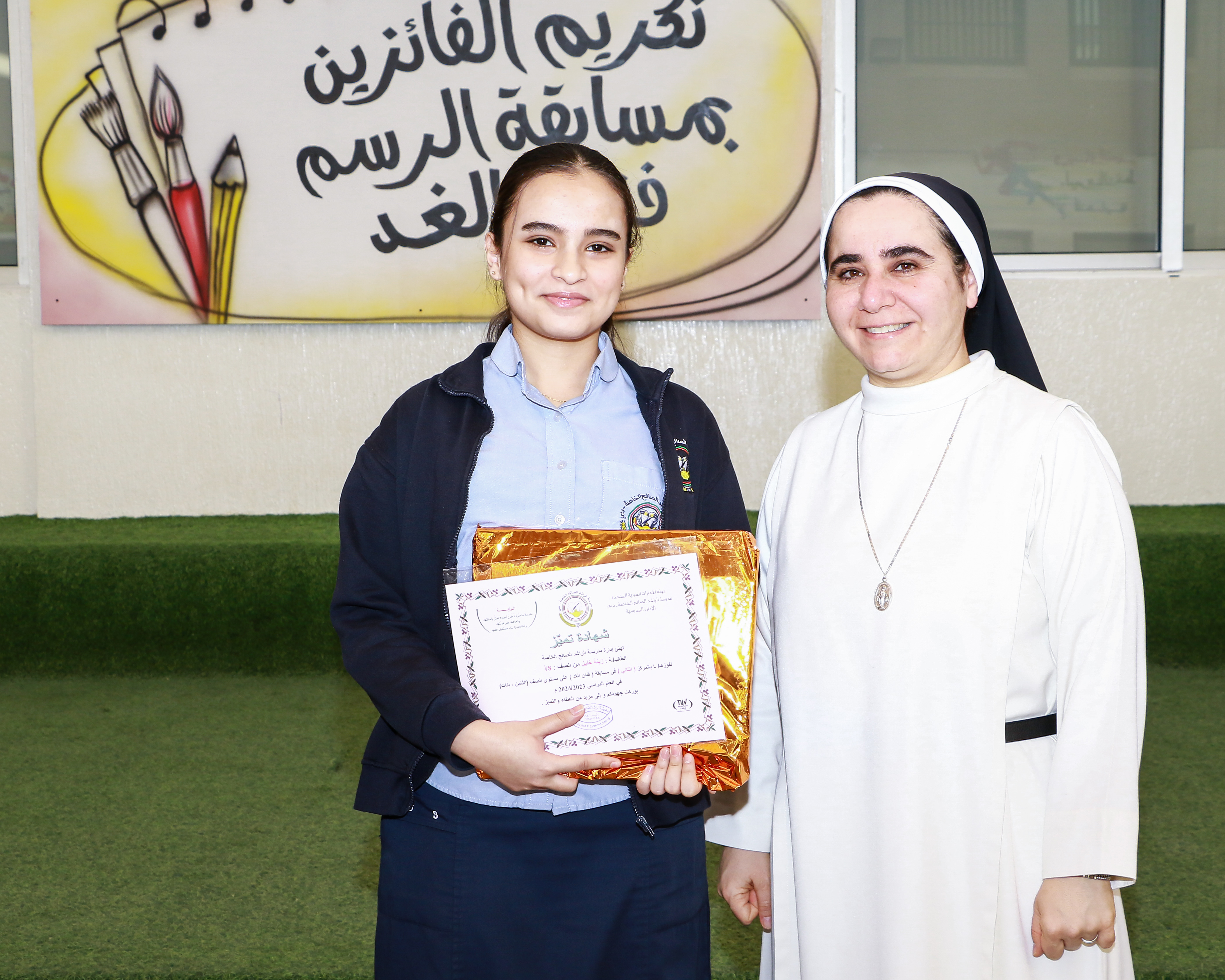 الفنان الصغير