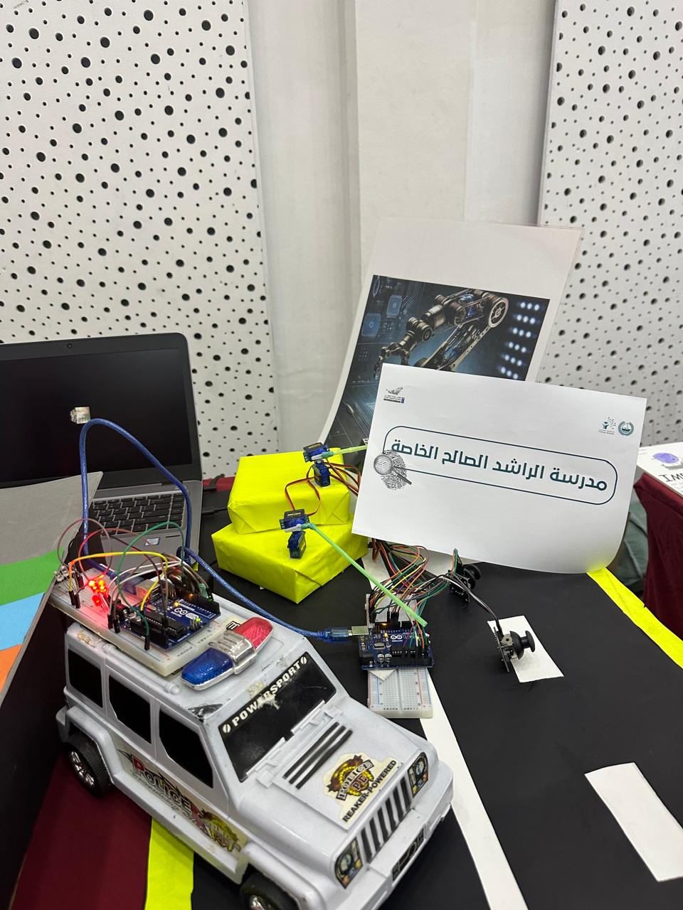 معرض الابتكار والإبداع (بصمة مبتكر)