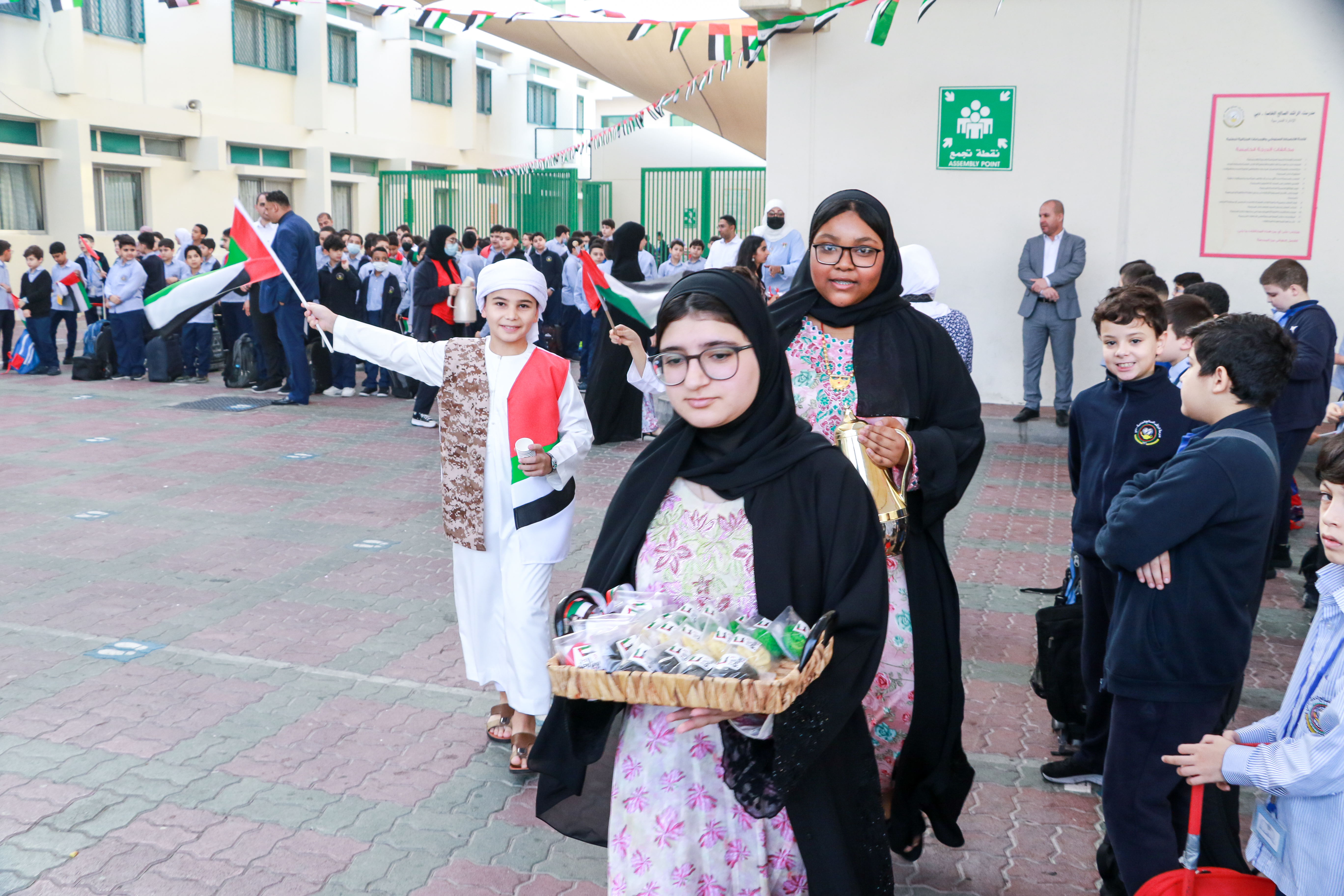يوم العلم