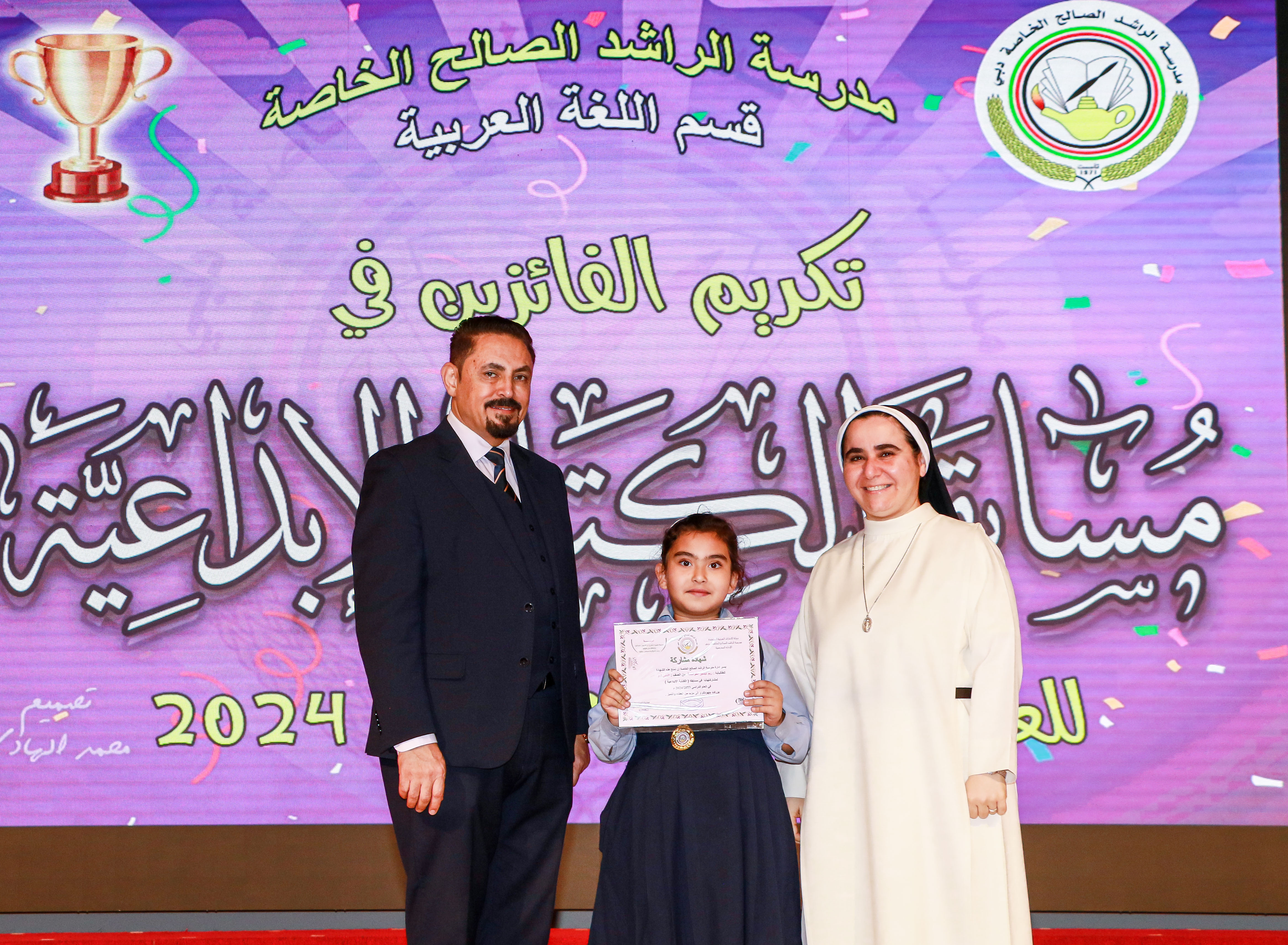 مسابقة الكتابة الأبداعية 