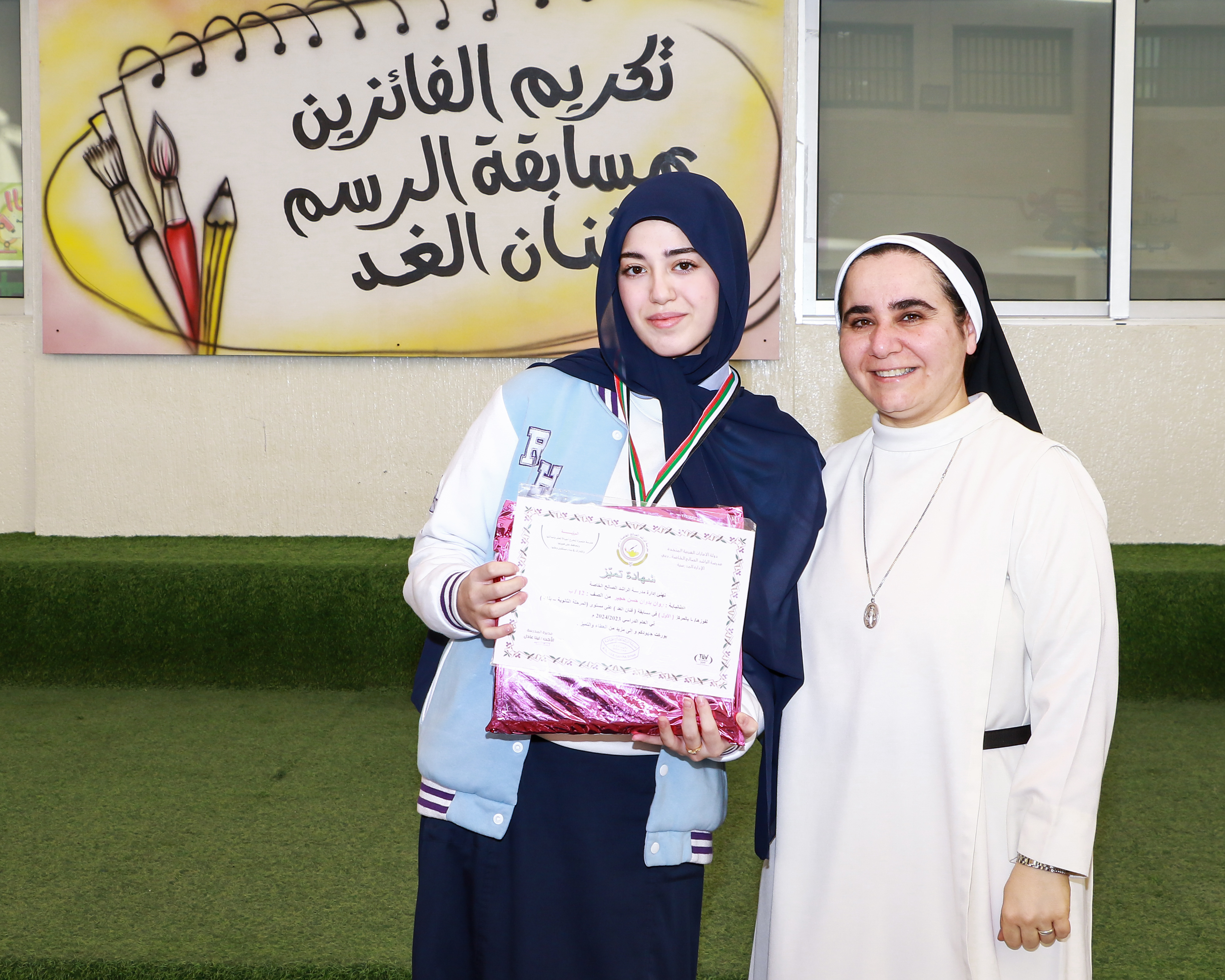 الفنان الصغير