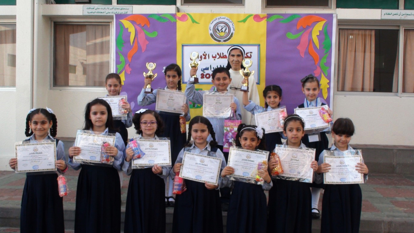 أوائل الطلبة للعام الدراسي 2015-2016