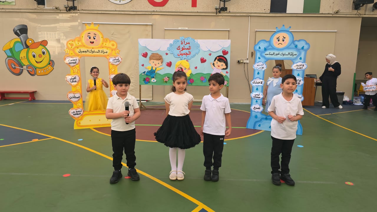 اذاعة مدرسية للروضة الثانية ( ج ) بعنوان السلوكيات الجيدة