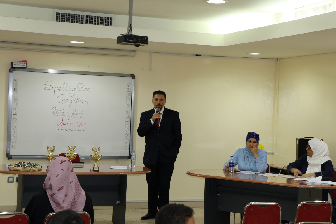 Spelling Bee Competition