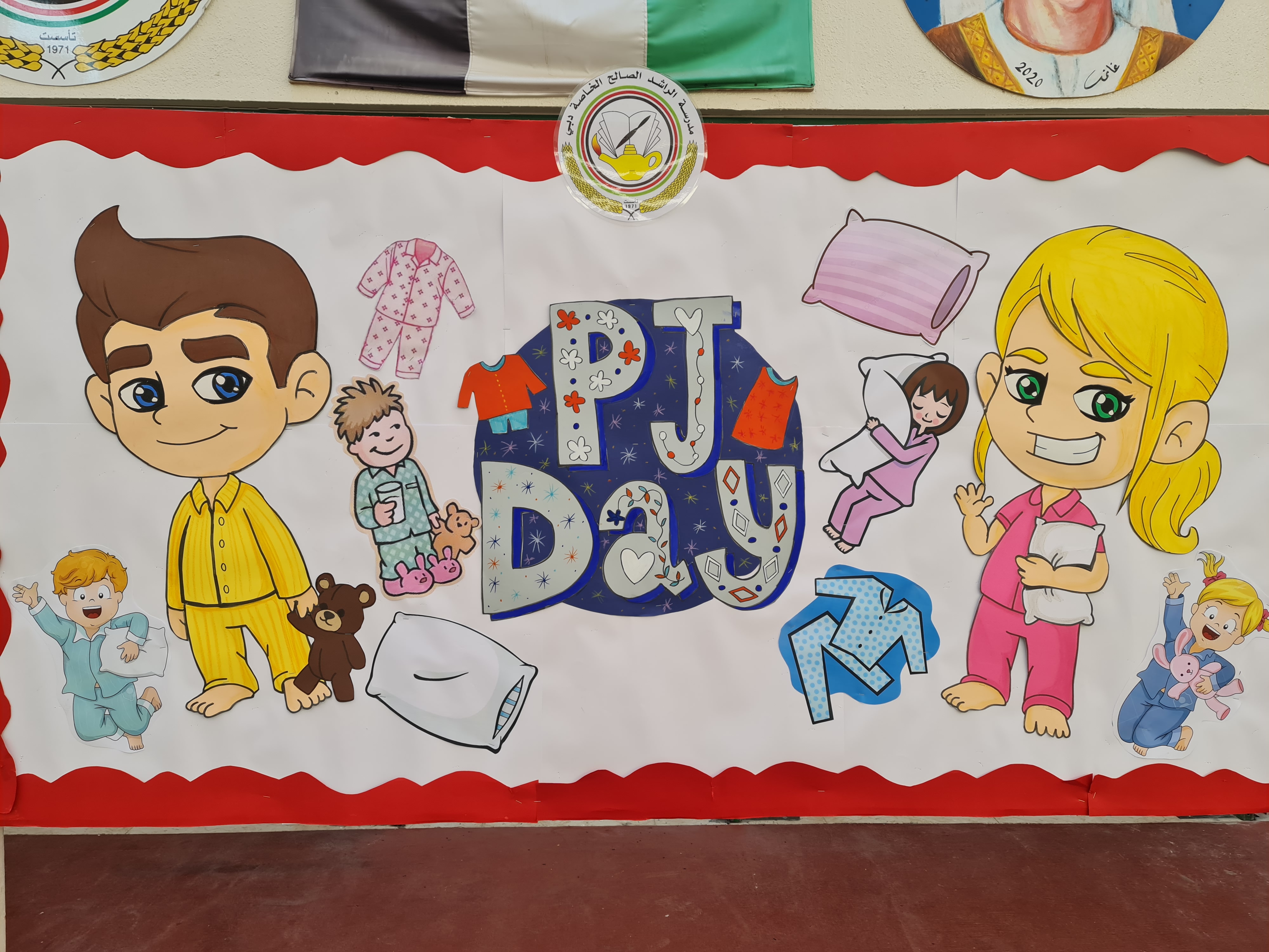 PJ DAY للصفوف( 1-2 )