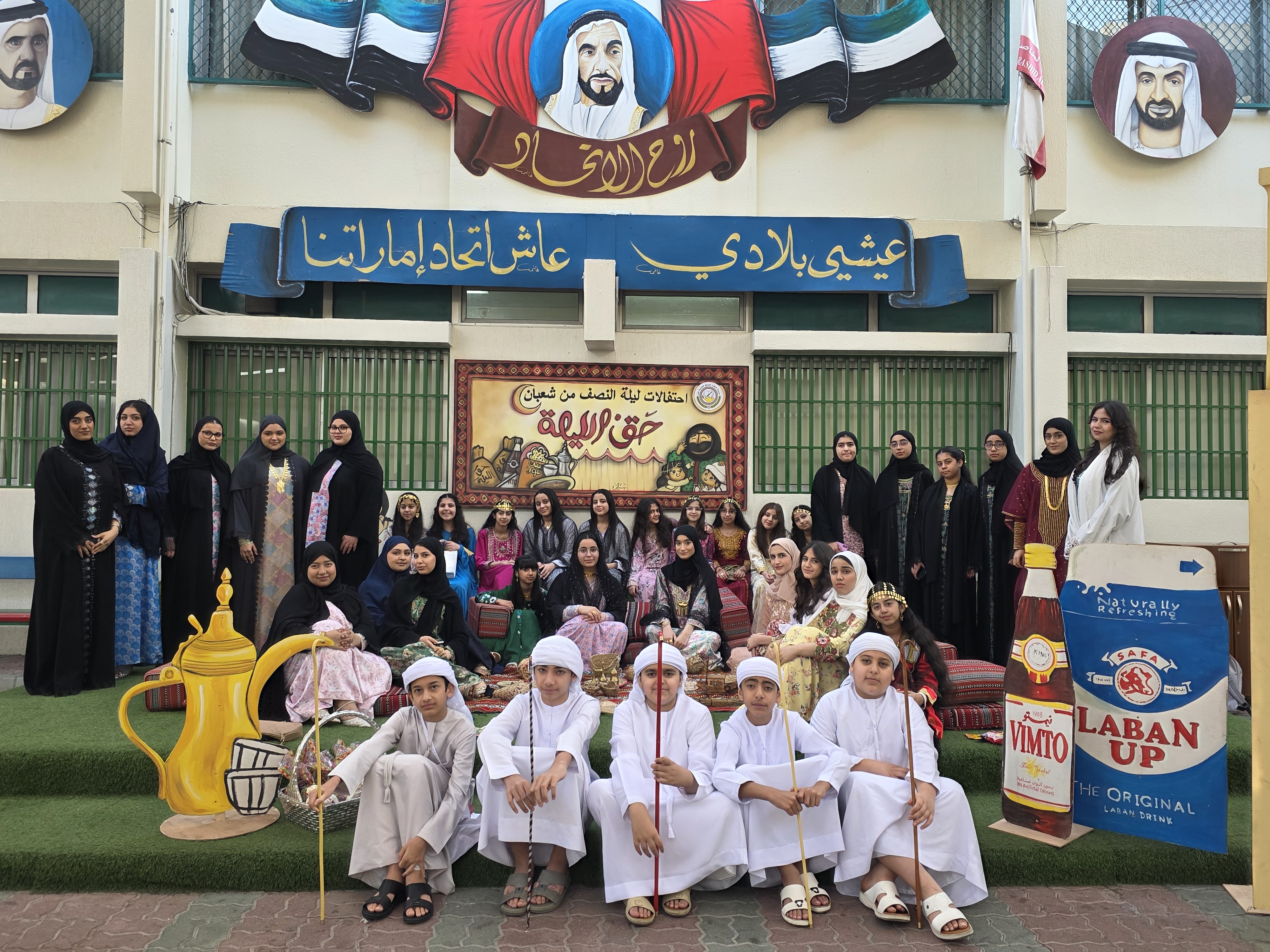 حق الليلة