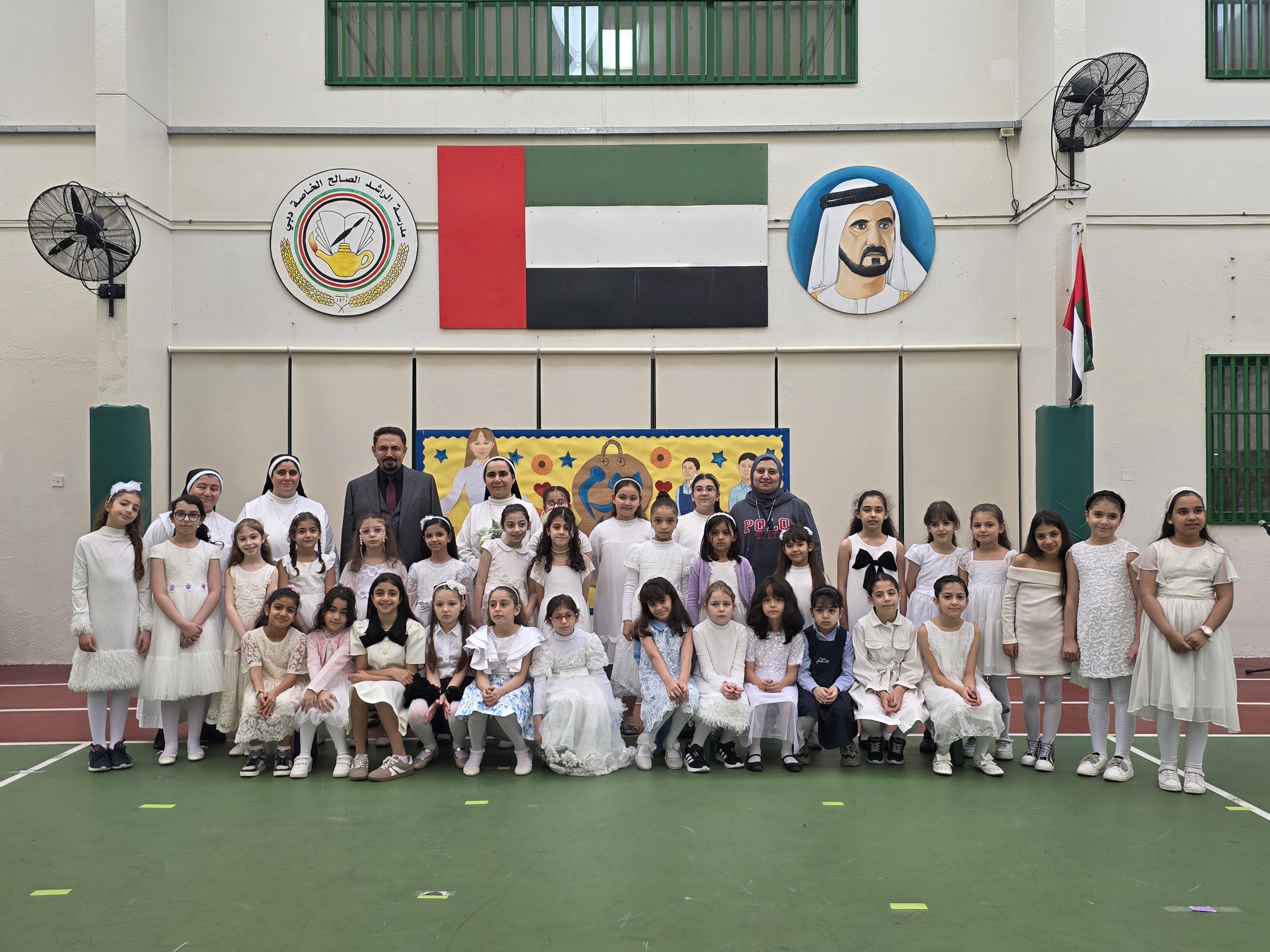 يوم المعلم