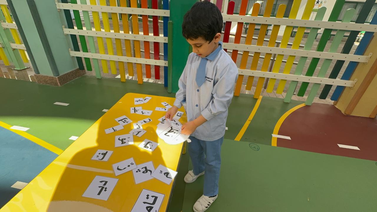 نشاط مميز في مادة اللغة العربية (افتح ياسمسم)