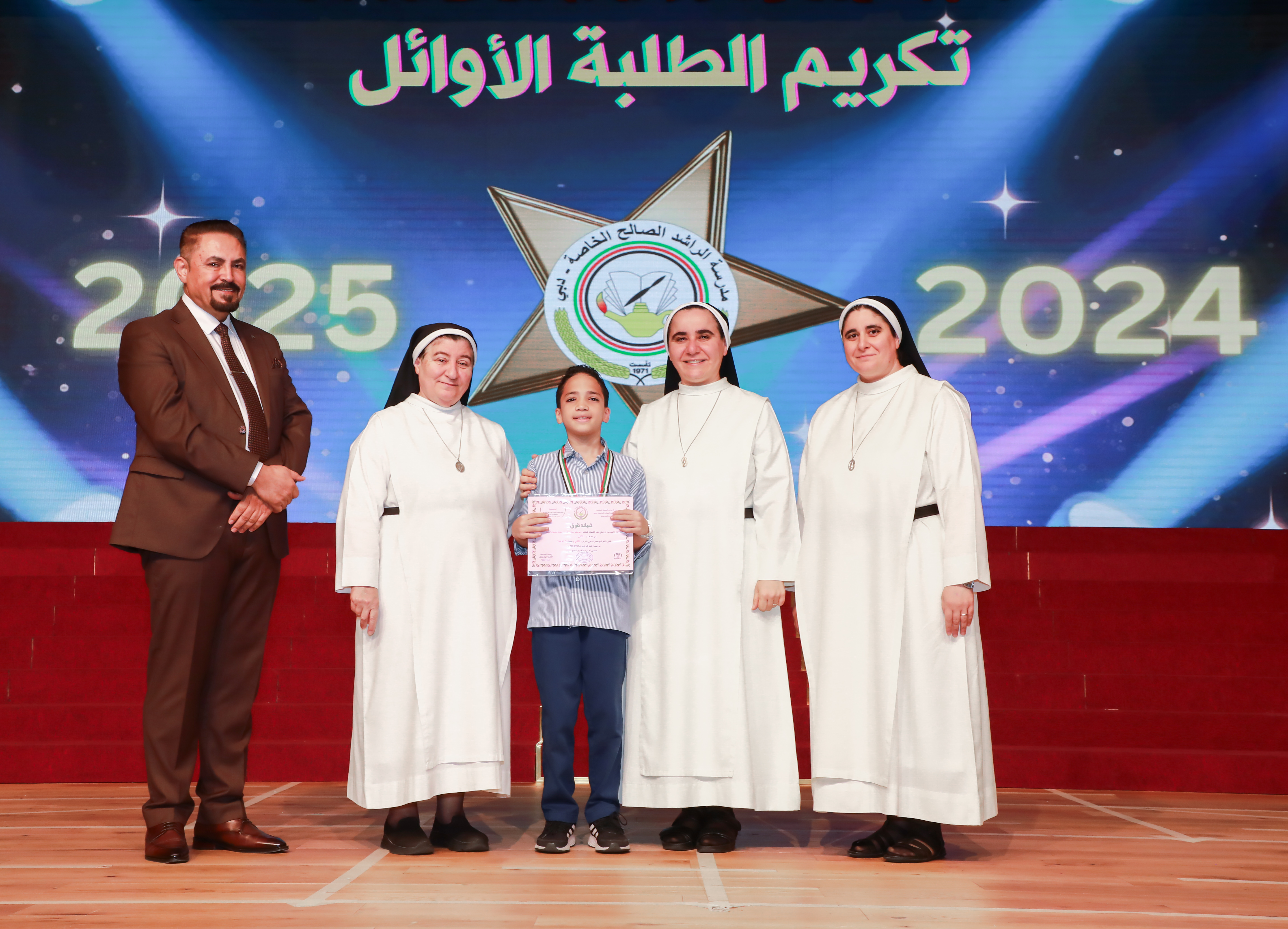 تكريم الطلبة الاوائل