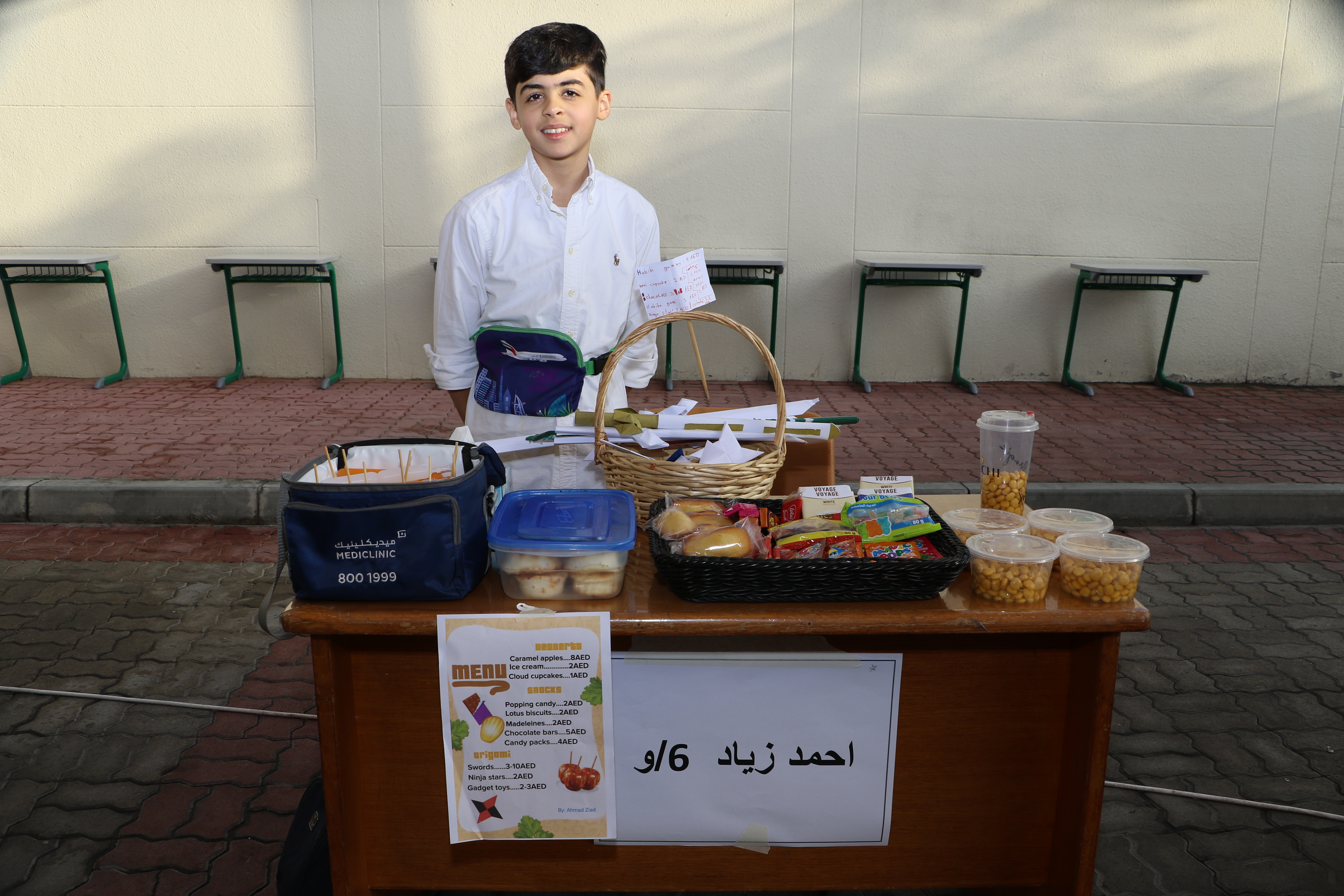 أسبوع التسوق / بنين