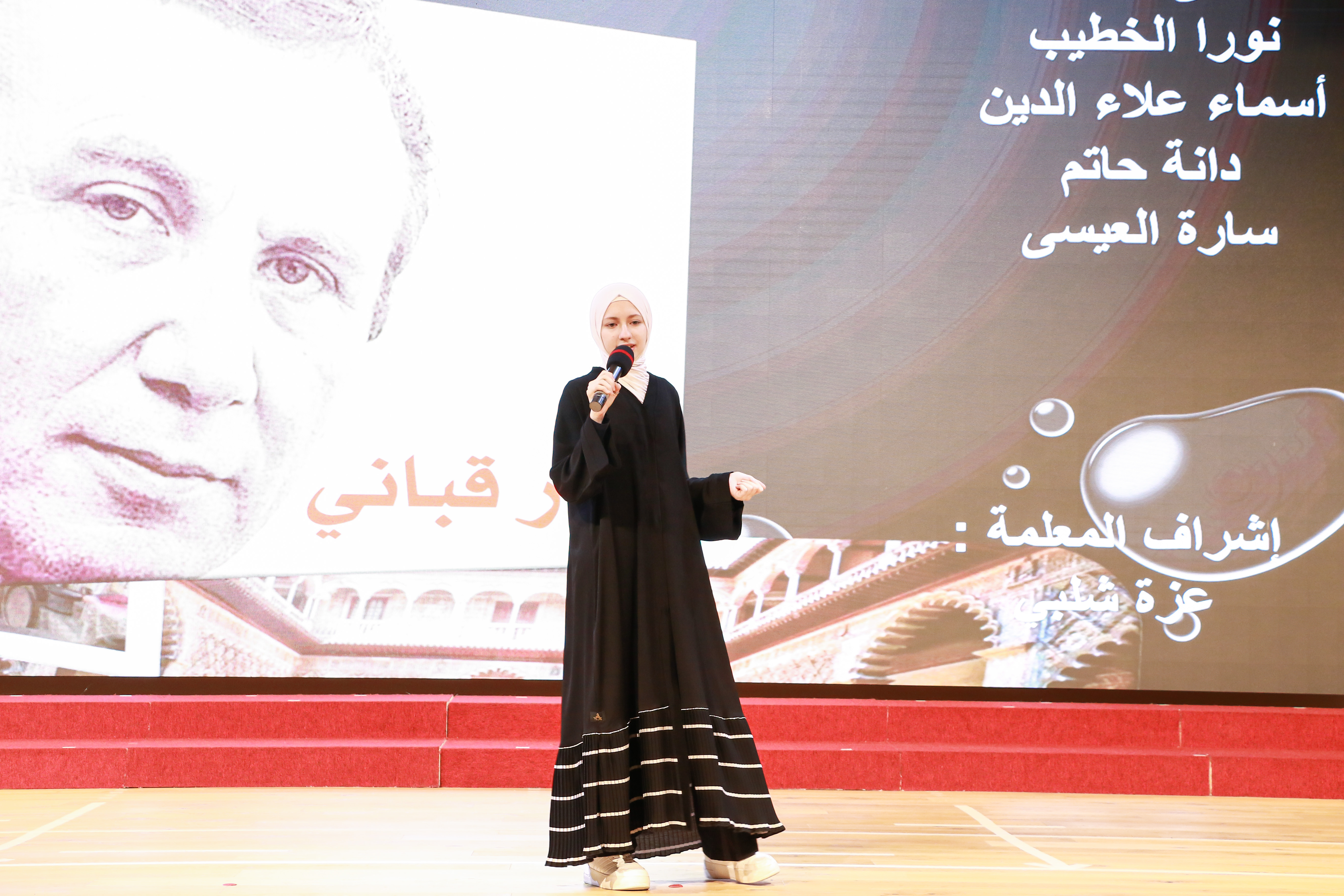 فعالية (نوافذ على اللغة العربية )