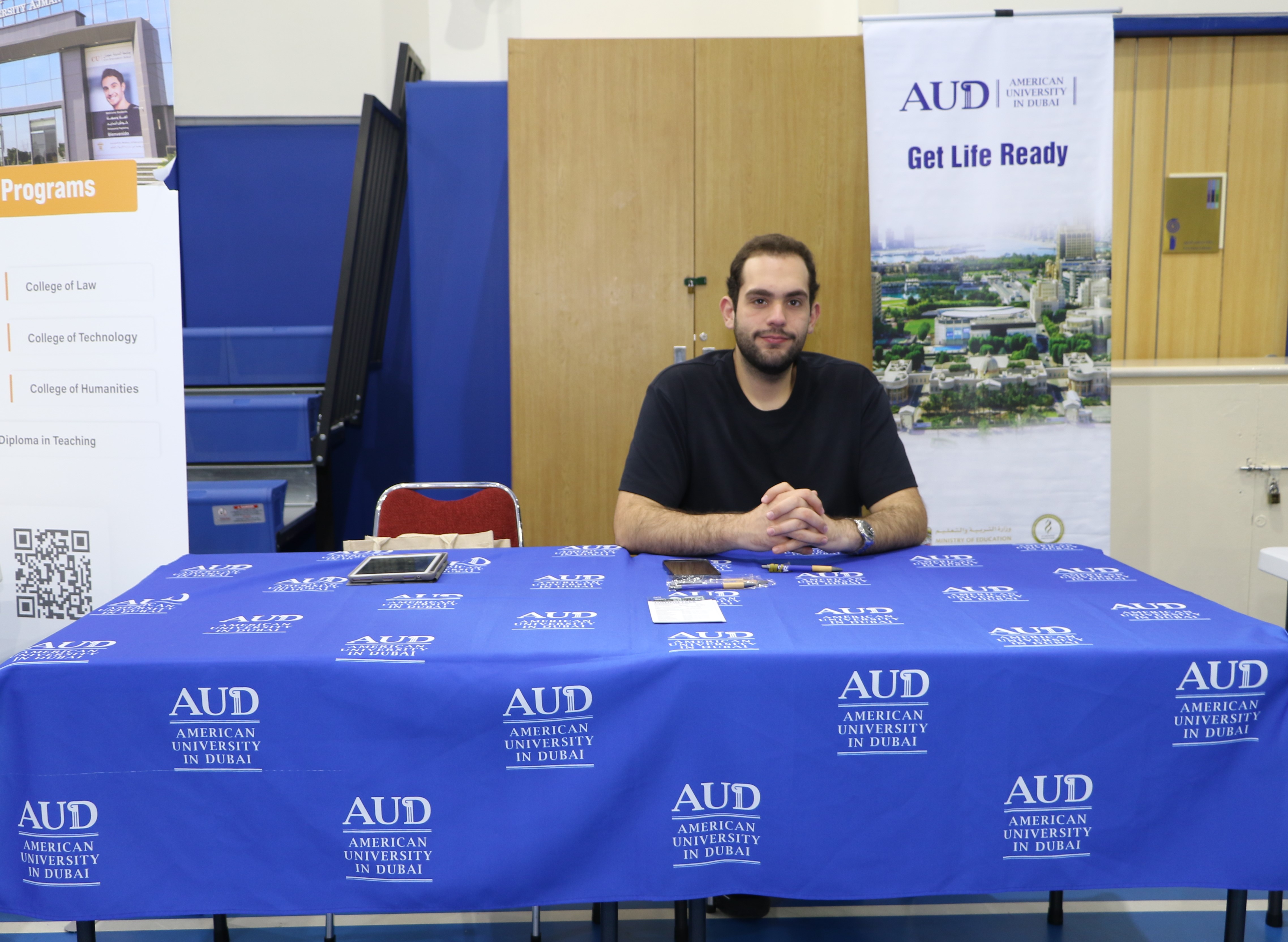 معرض الجامعات 2026-2025