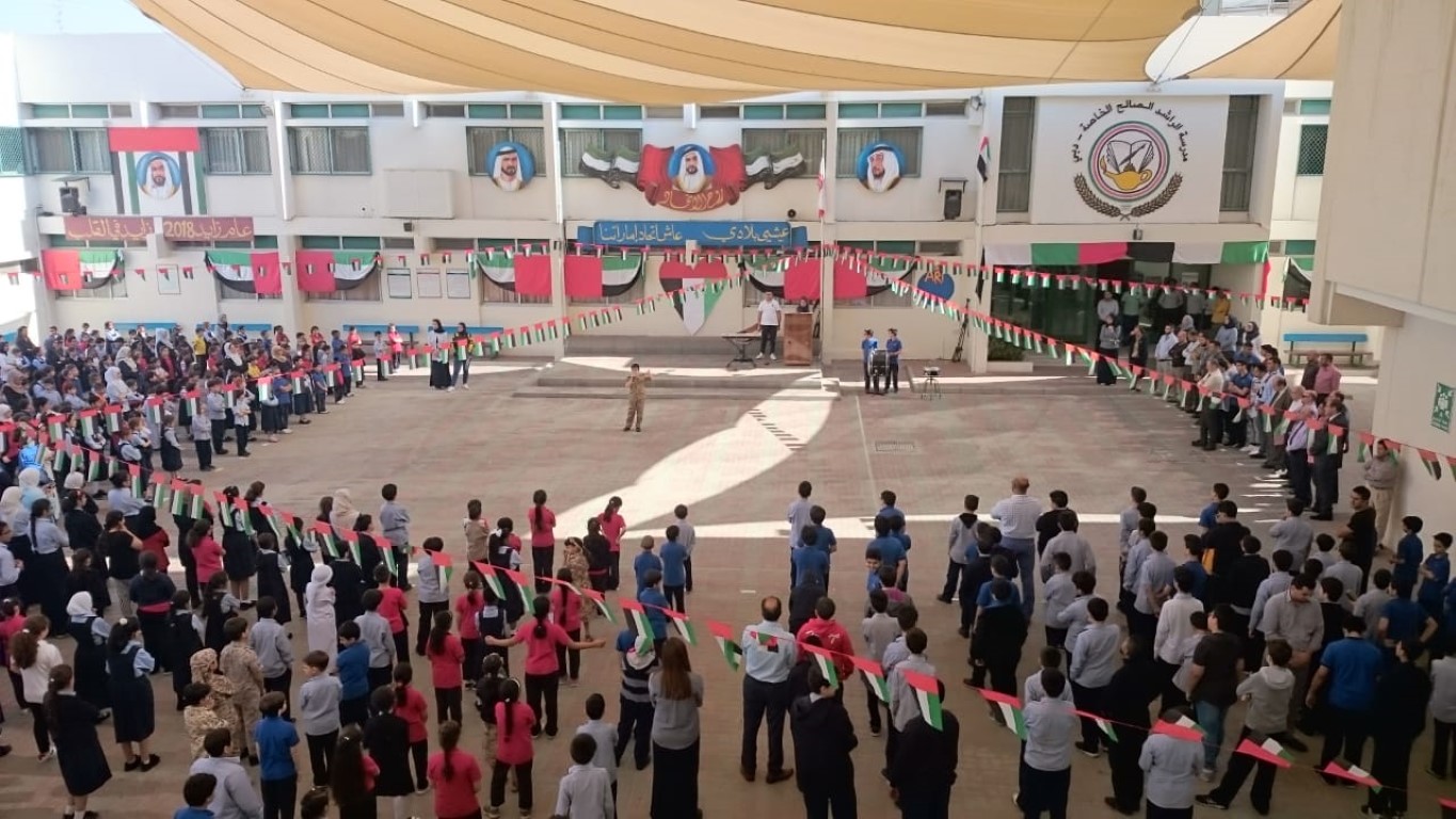 يوم الشهيد