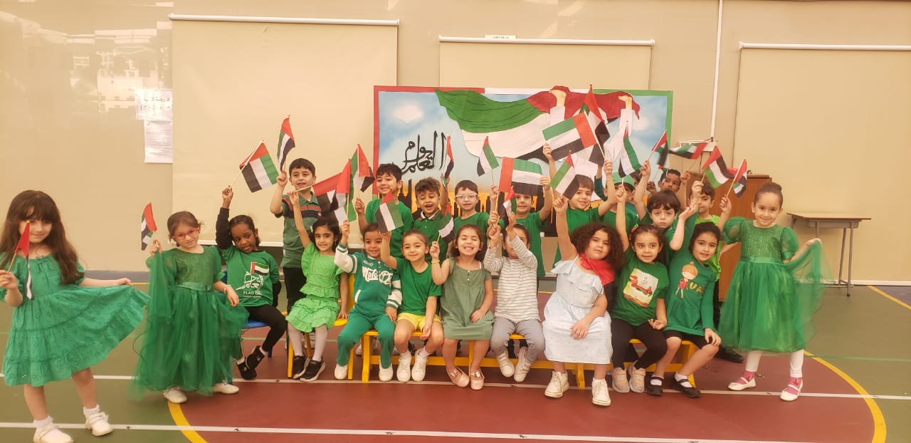 يوم العلم (3 نوفمبر) 