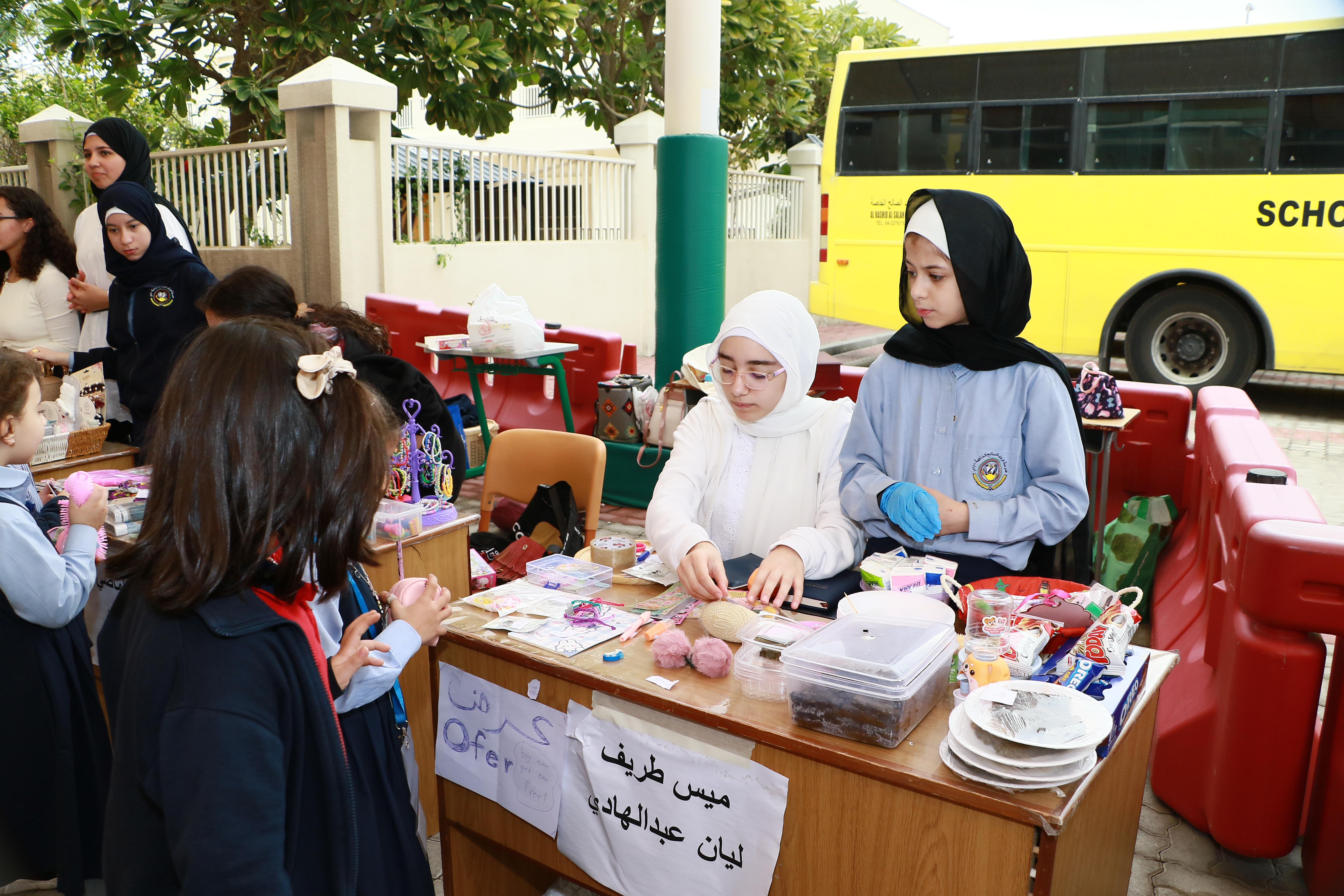 أسبوع التسوق / بنات