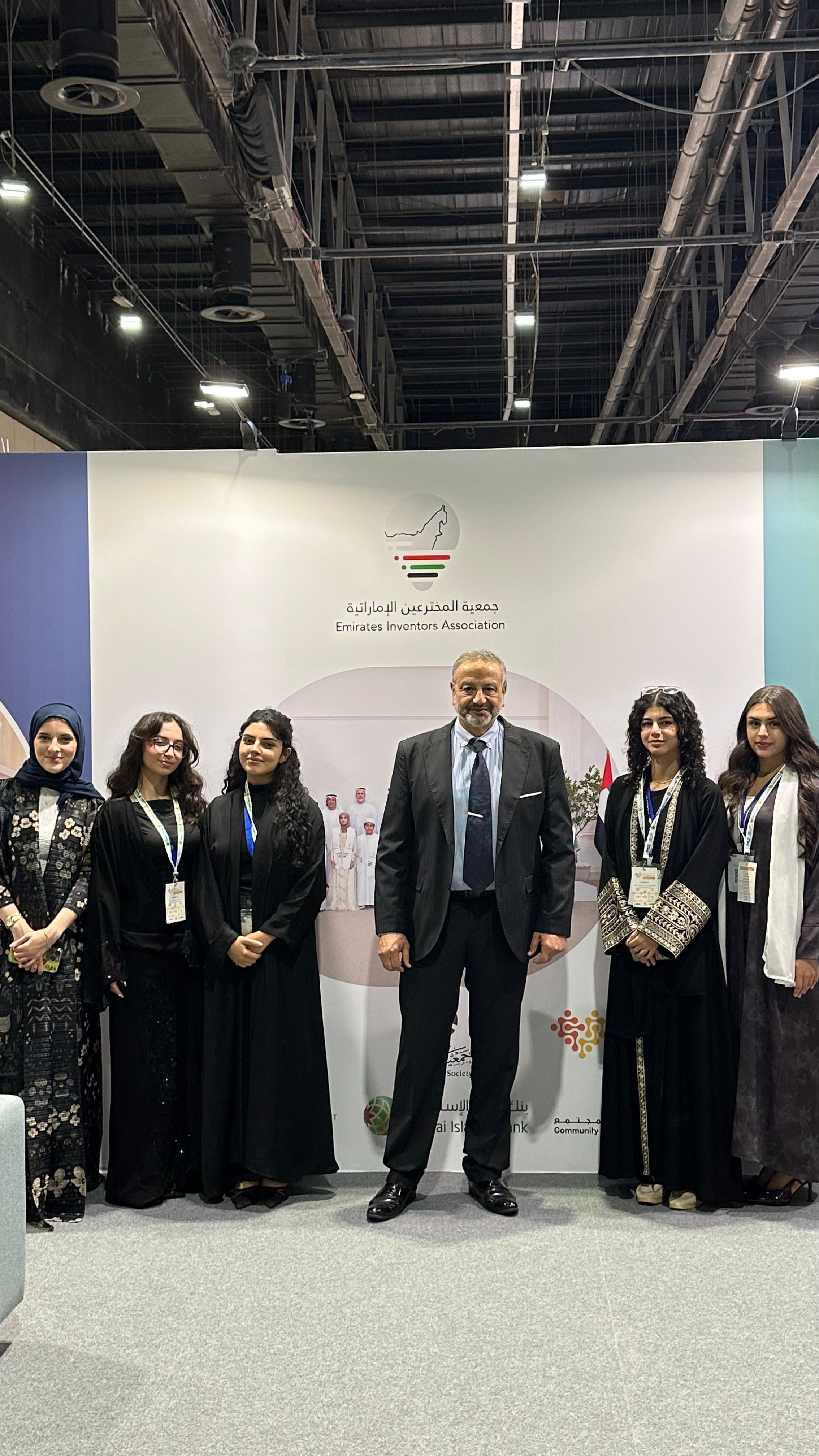 معرض أصحاب الهمم الدولي