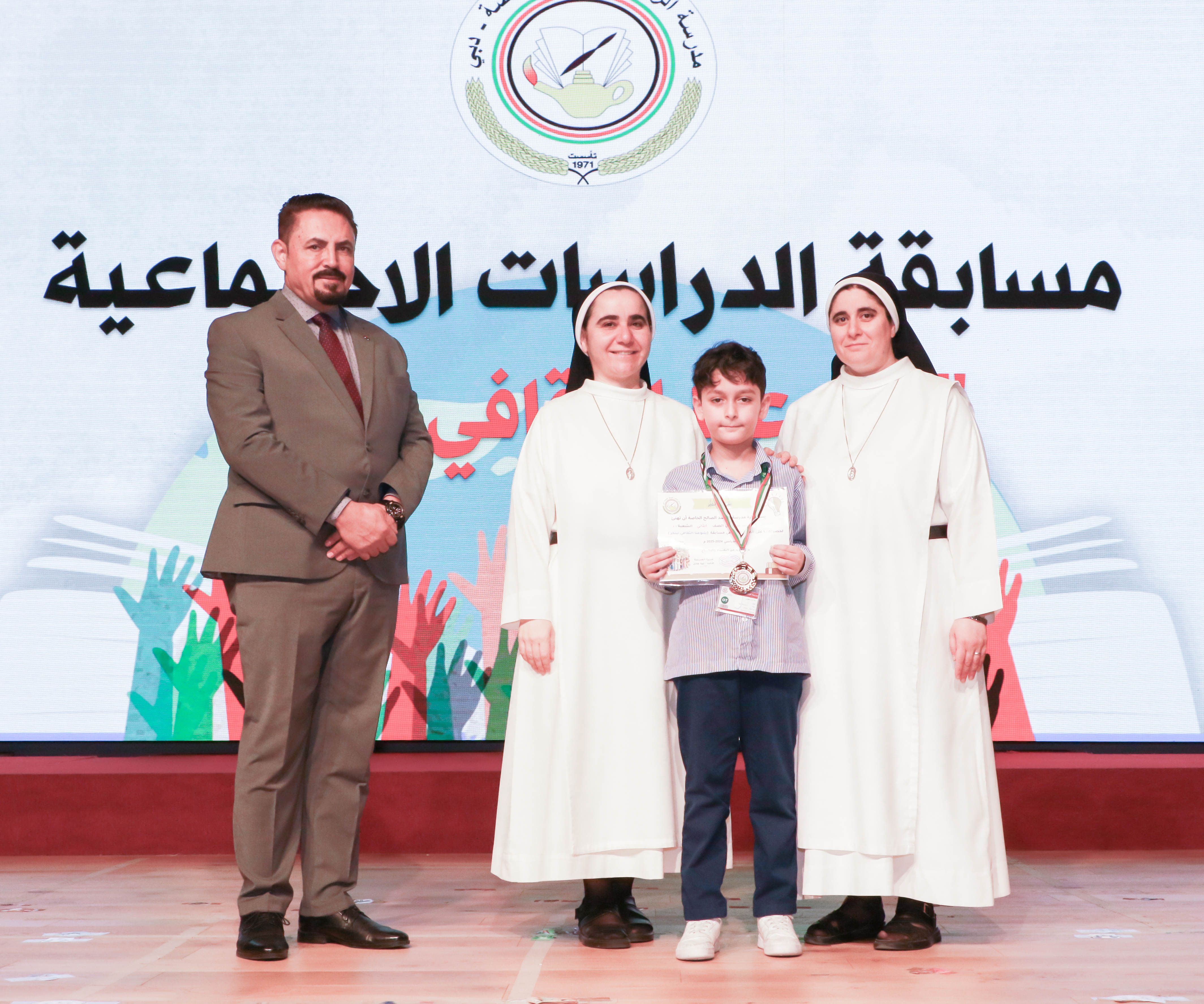  تَكْرِيمُ الطُّلّابِ الفائِزينَ في مُسابَقَةِ الدراسات الاجتماعية 