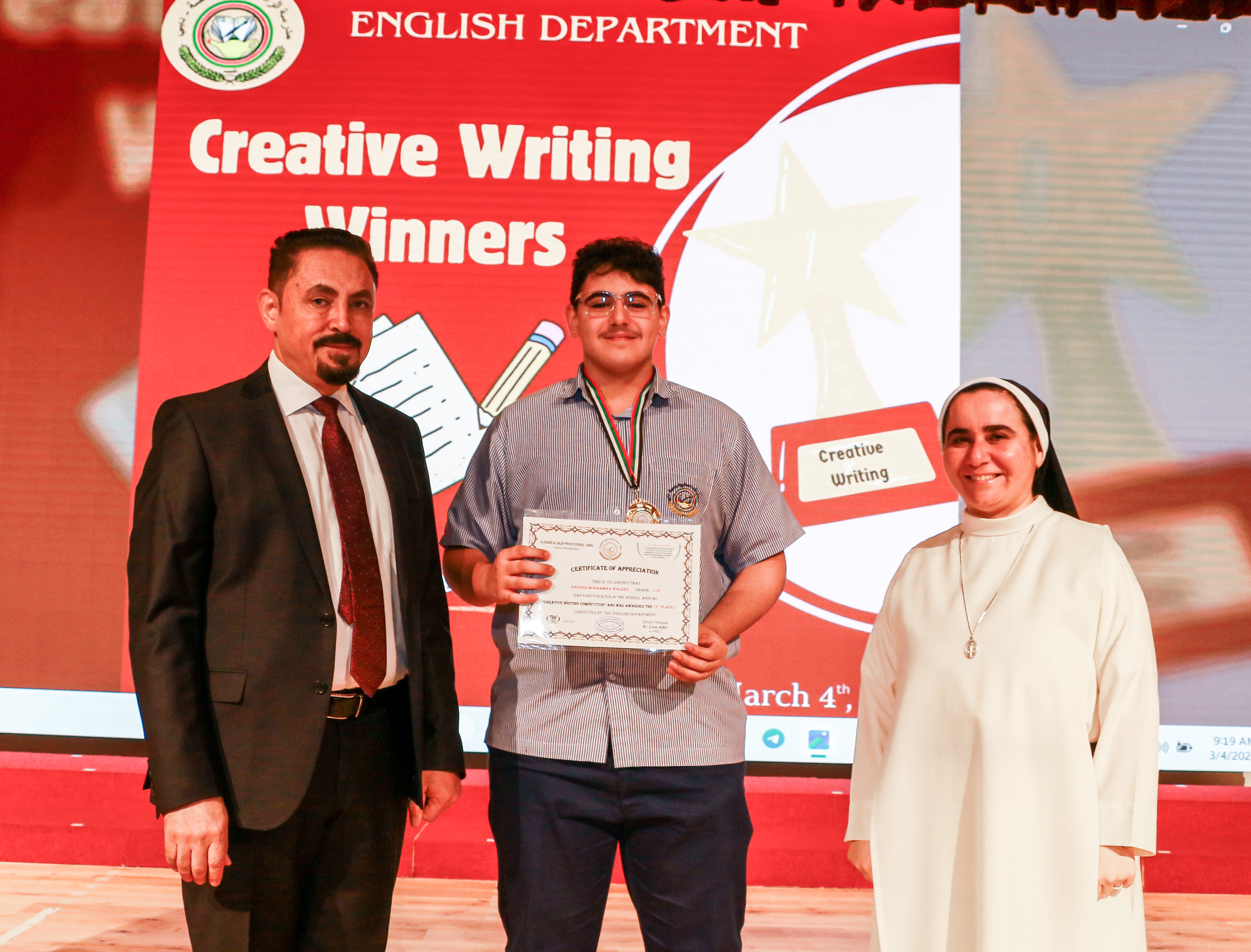 The Winners of The Creative Writing Competition - 2023 - 2024 