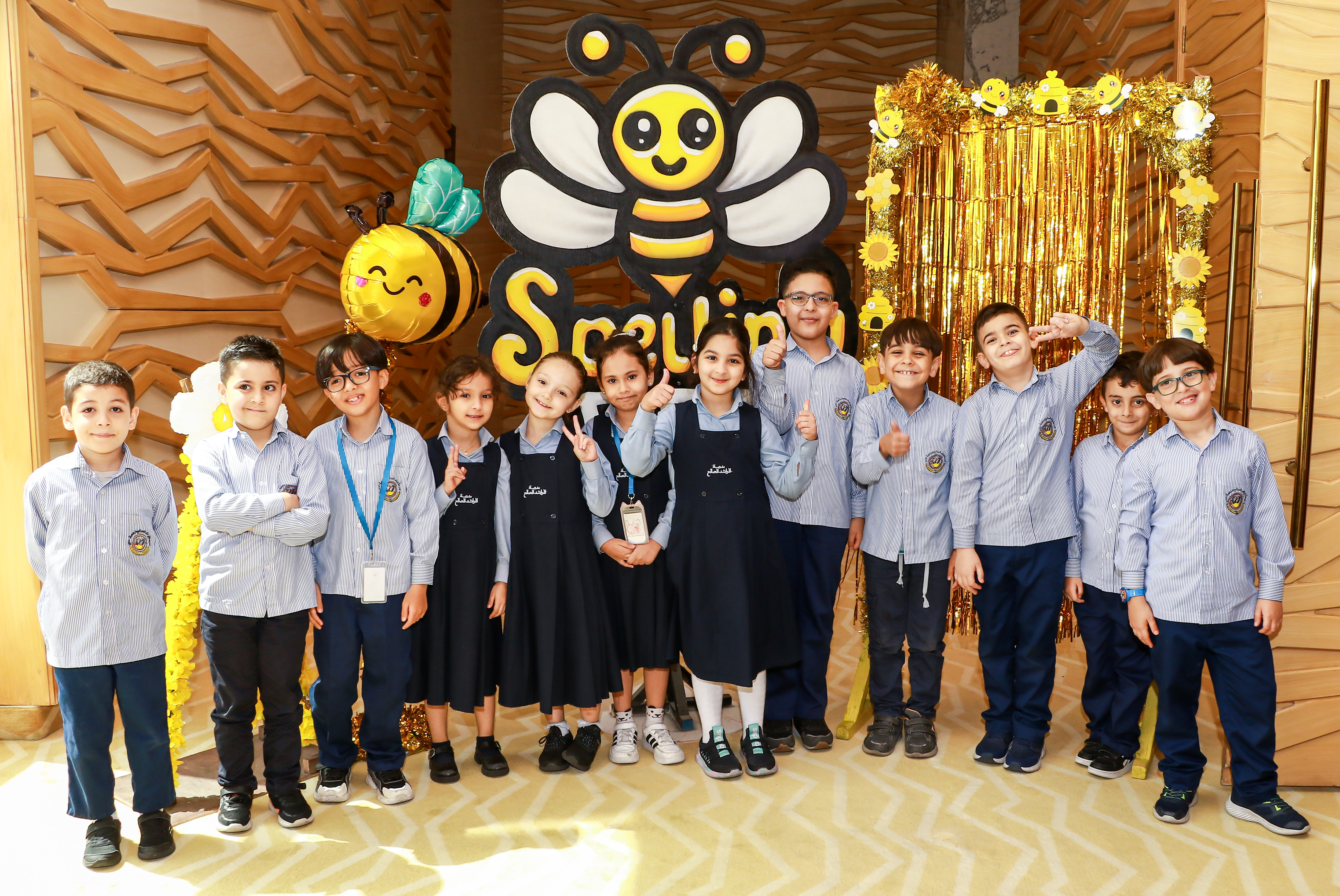 Spelling Bee
