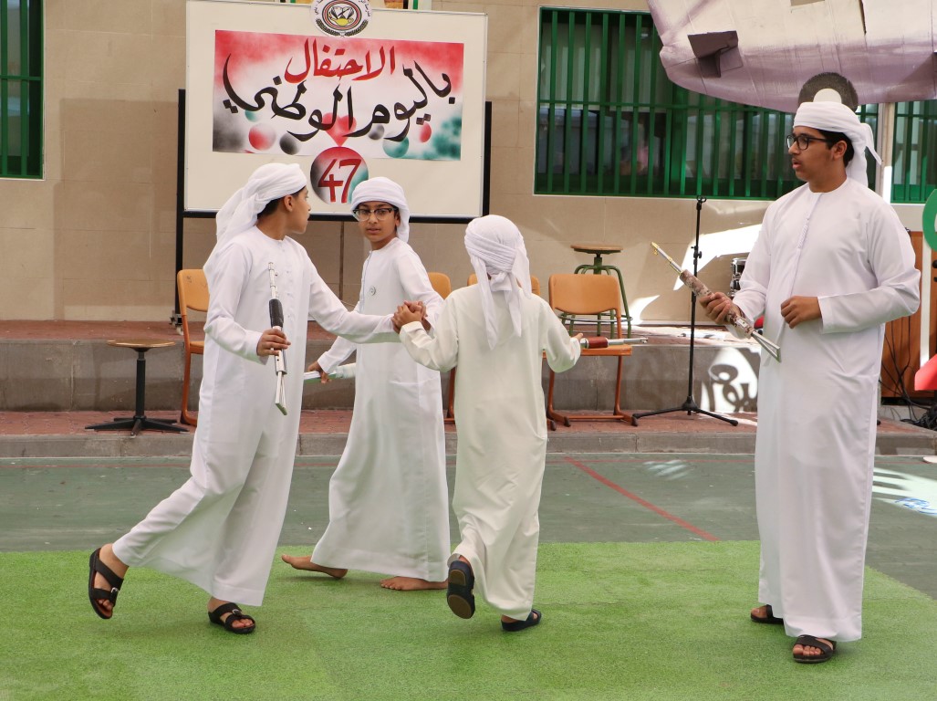 اليوم الوطني 47