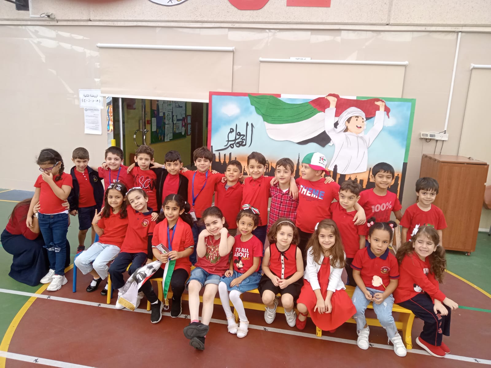 يوم العلم (3 نوفمبر) 