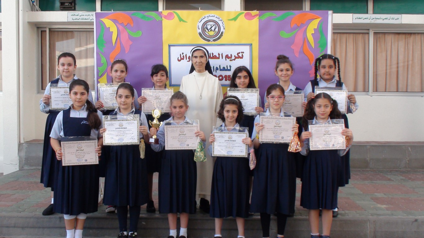 أوائل الطلبة للعام الدراسي 2015-2016