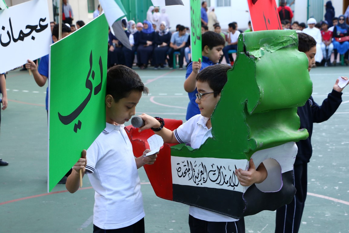 احتفالات عيد الاتحاد 45