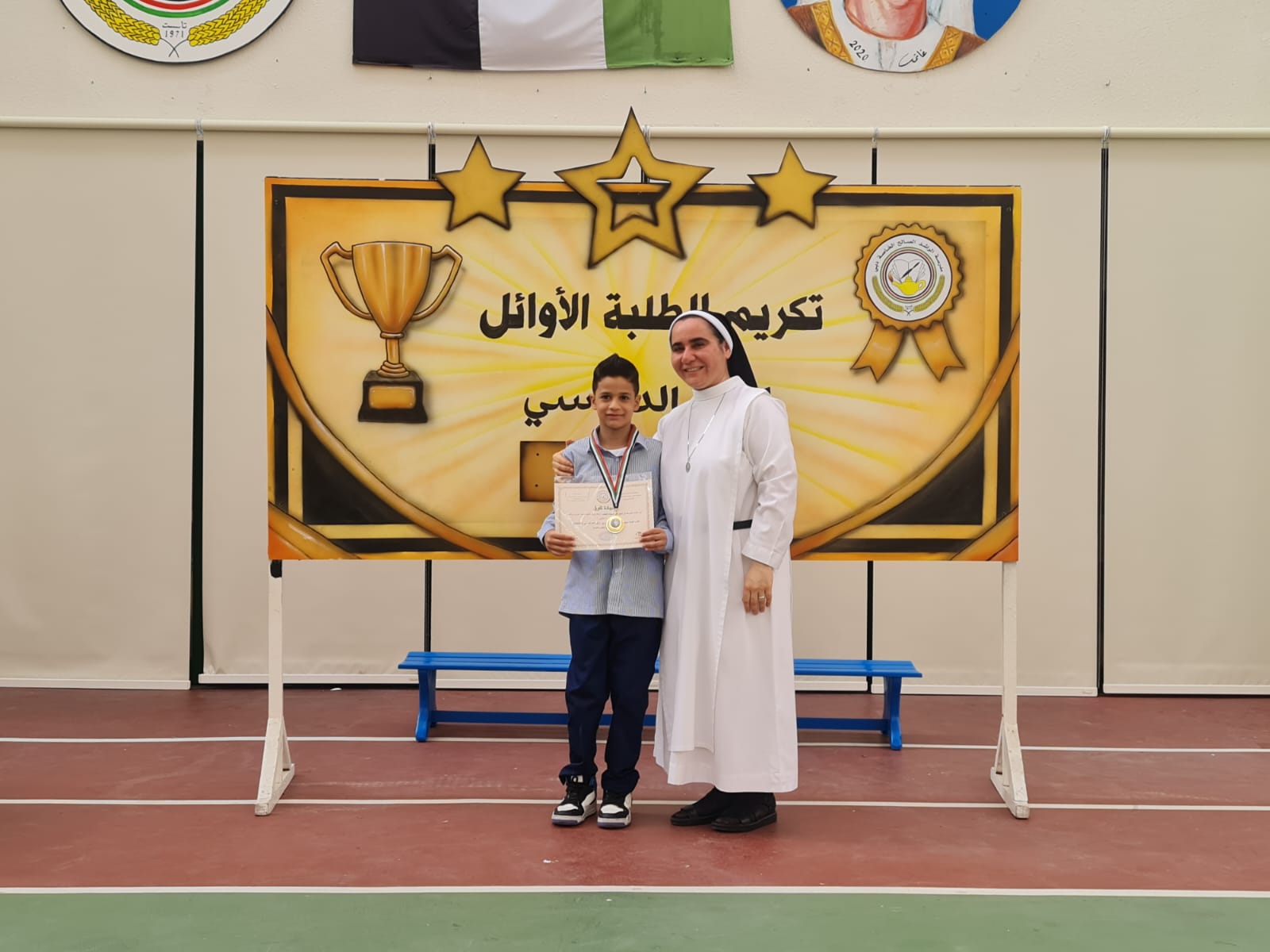 تكريم الطلبة الاوائل للصف (1-2 ) للعام الدراسي 2022-2023
