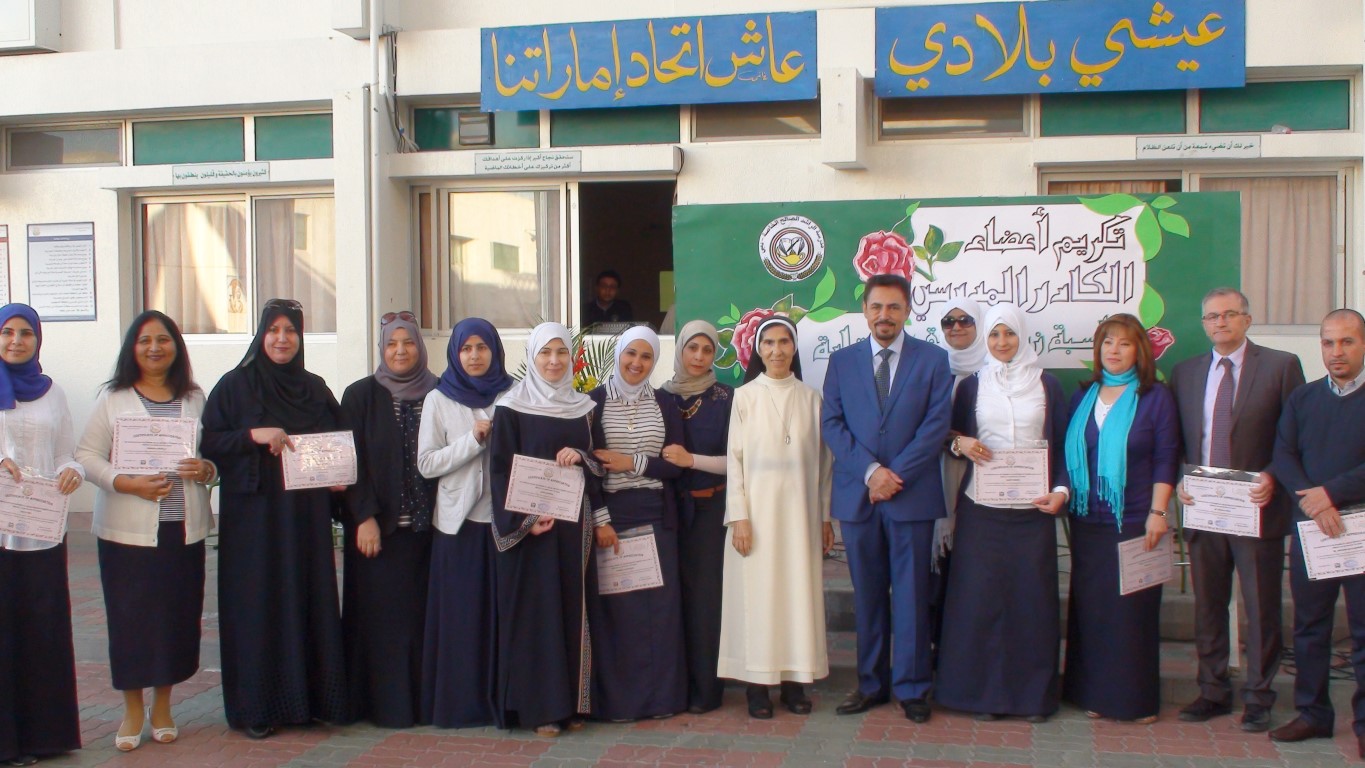 تكريم الكادر المدرسي والطلبة