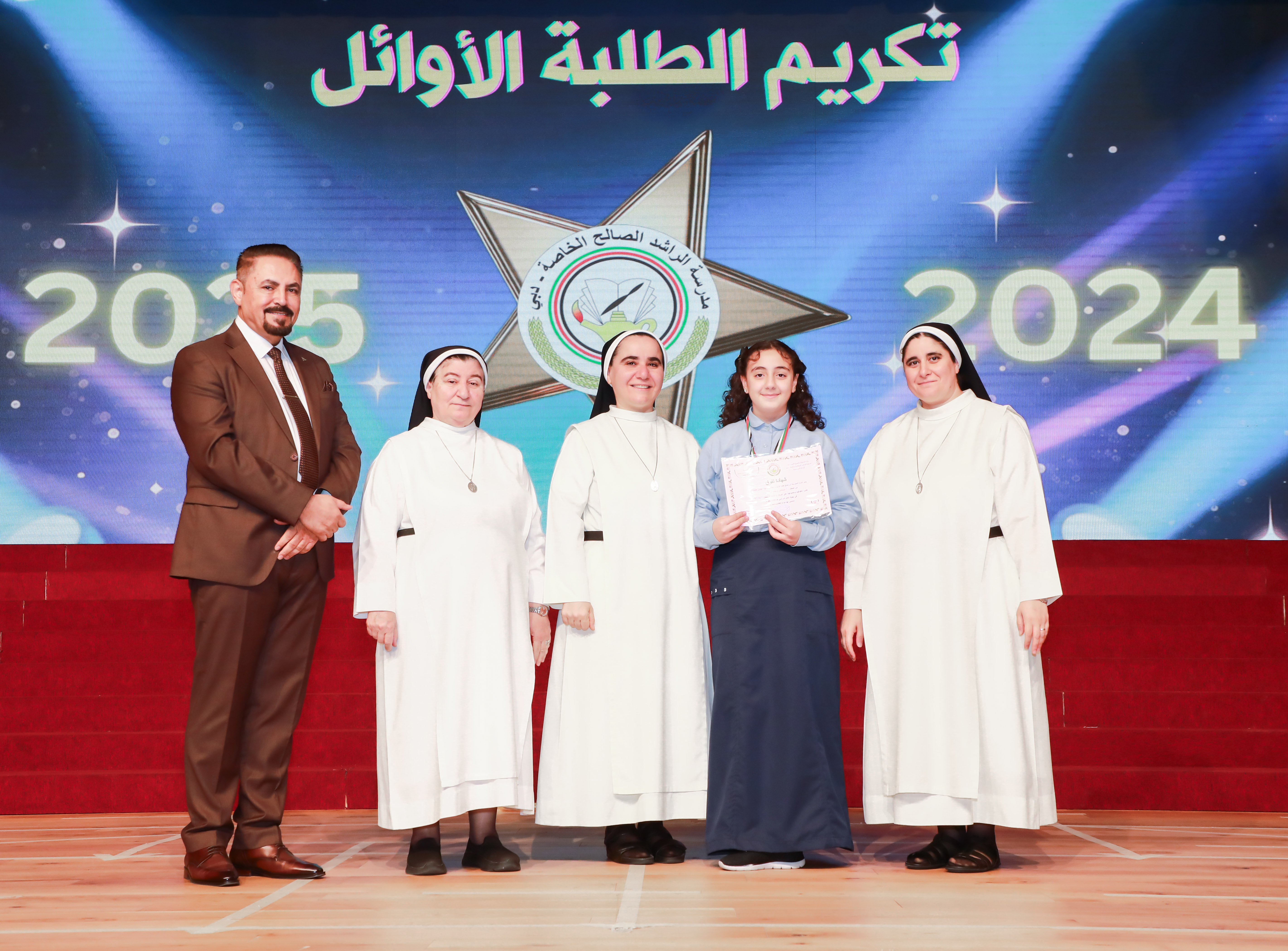 تكريم الطلبة الاوائل