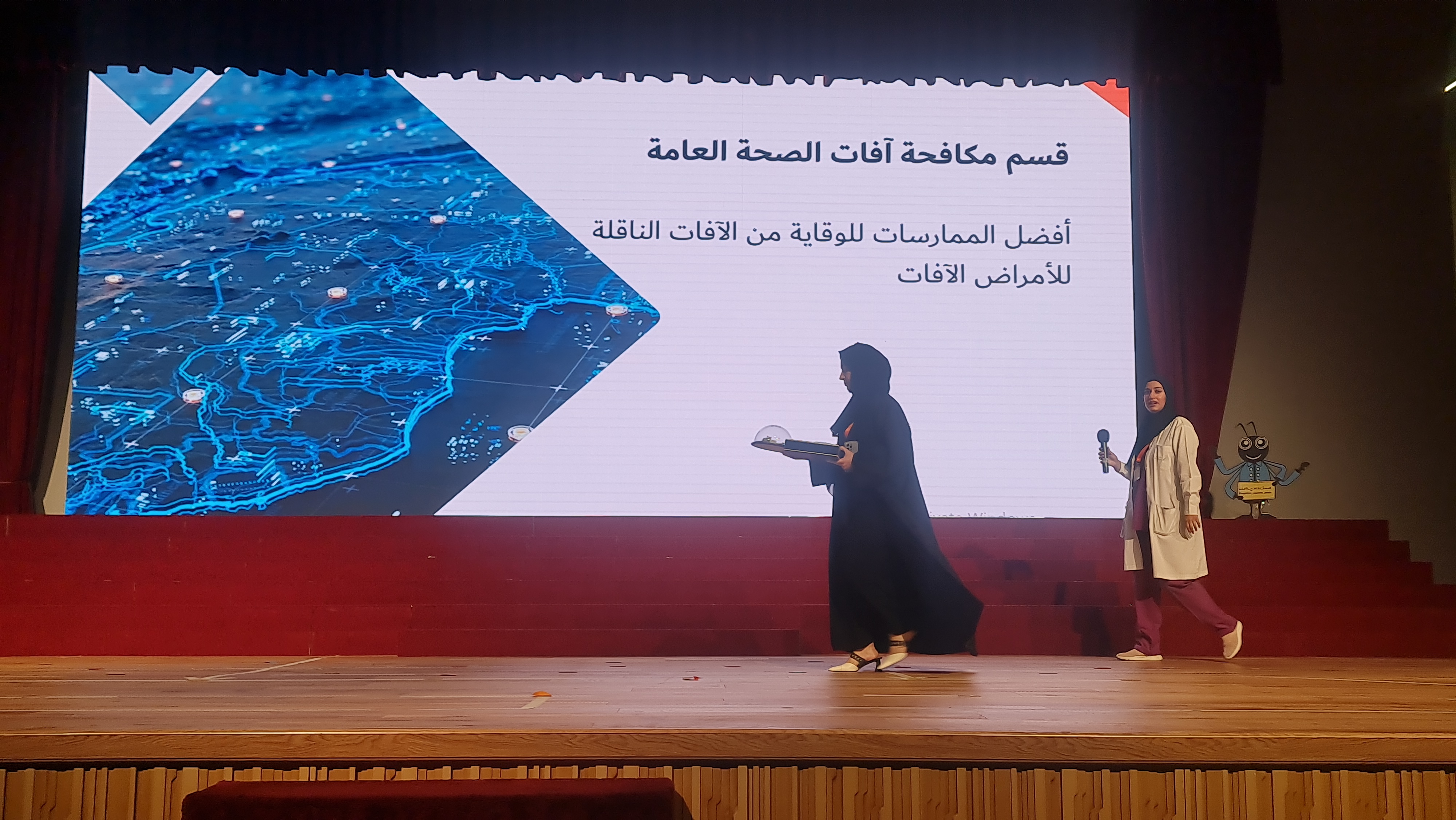 فعالية عالم الحيوانات