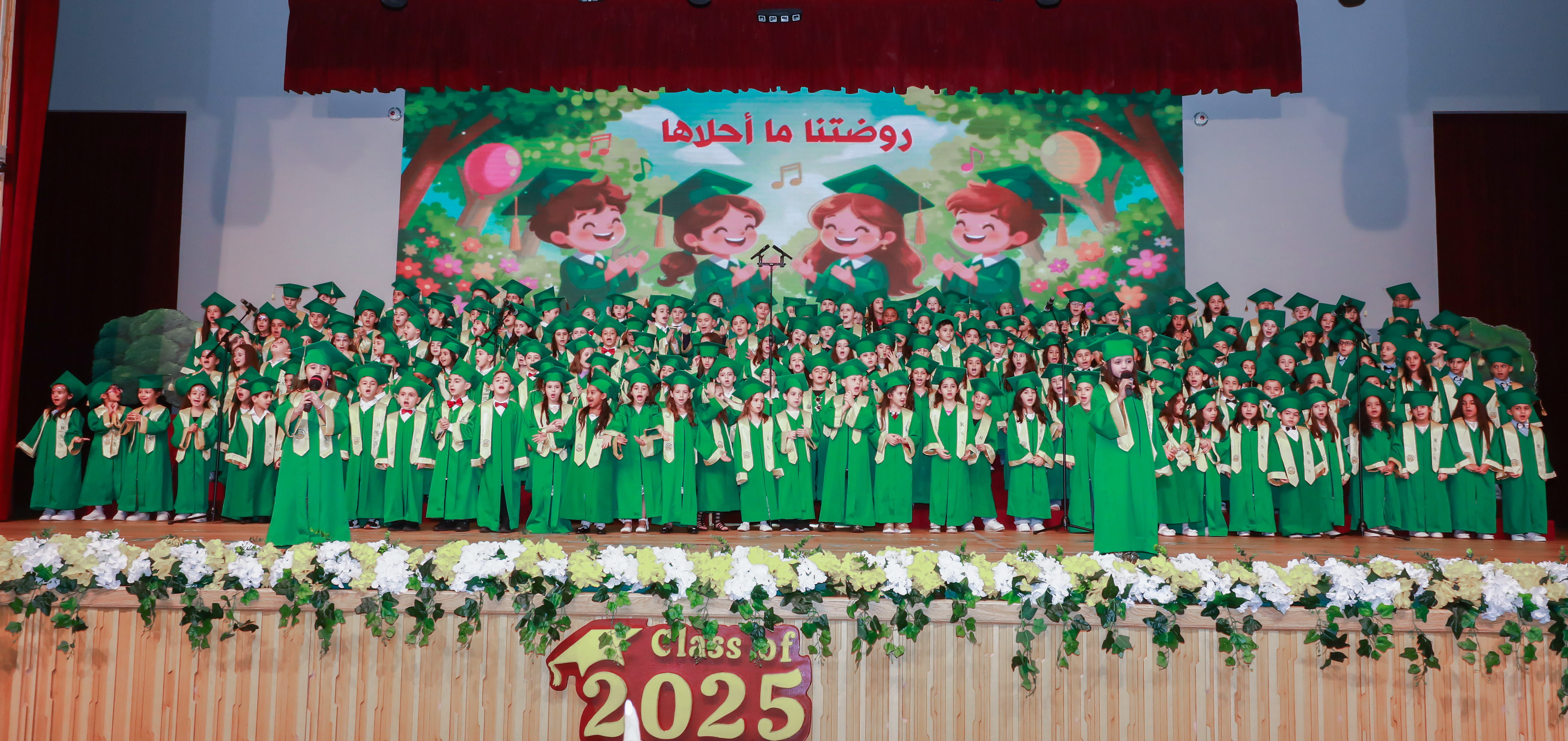 حفل تخريج الروضة 2025