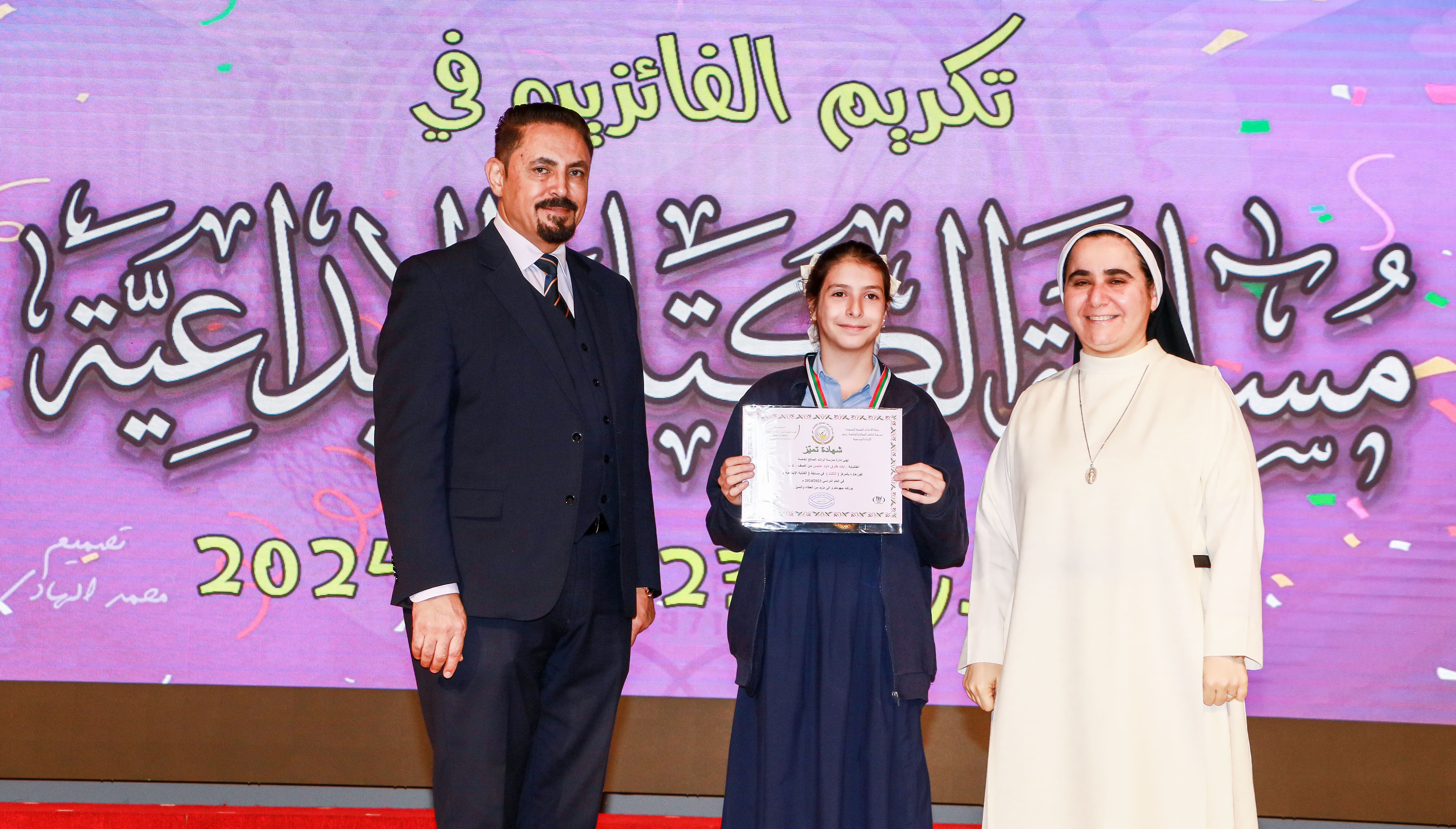 مسابقة الكتابة الأبداعية 